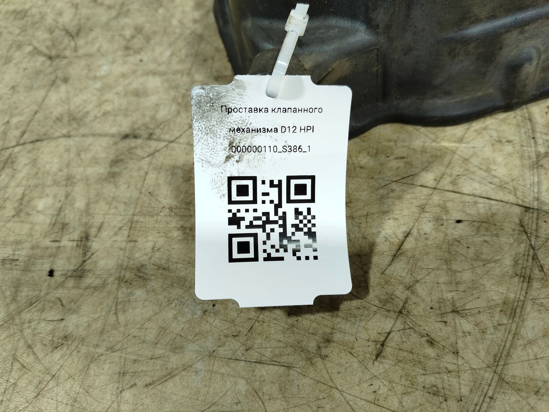 photo-2