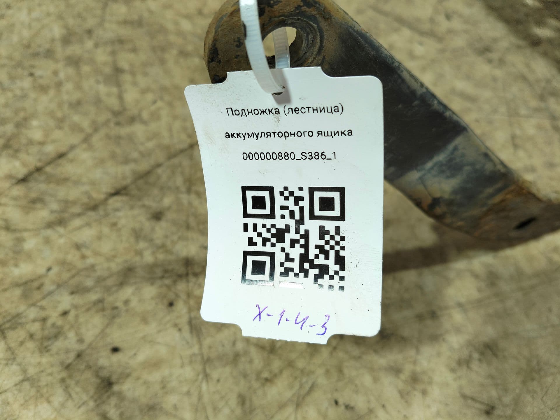 photo-2