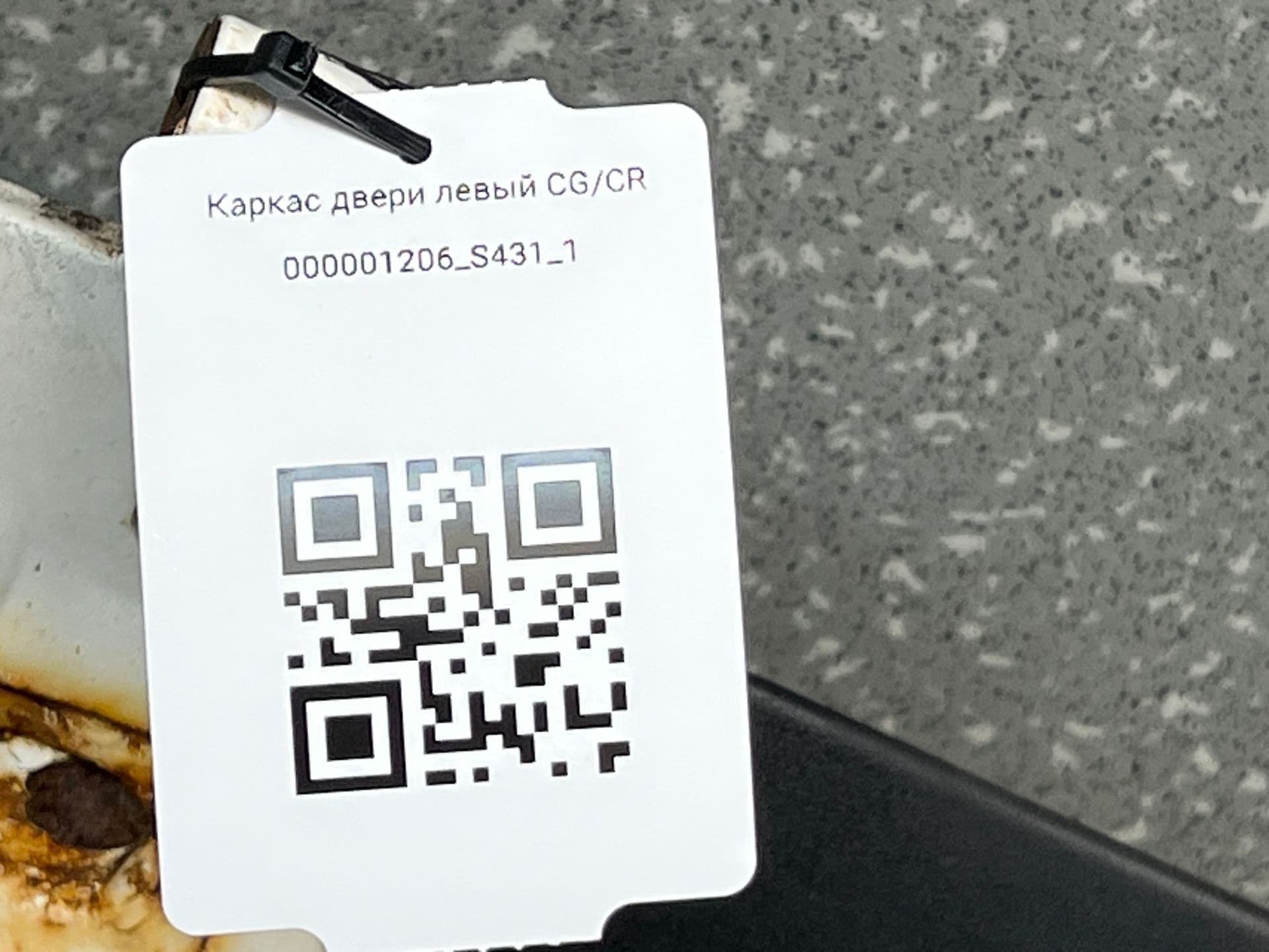 photo-2