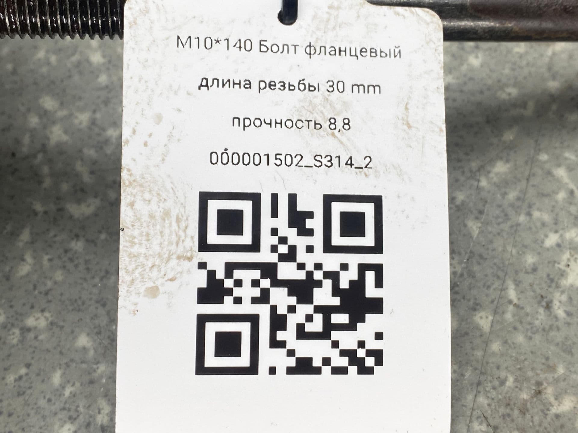photo-2