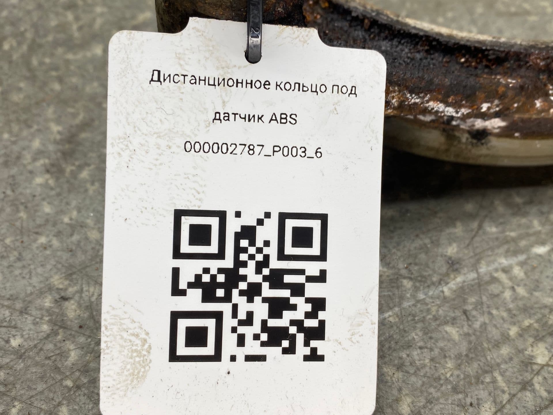 photo-2