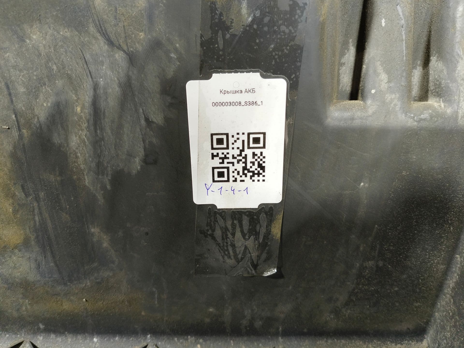 photo-4