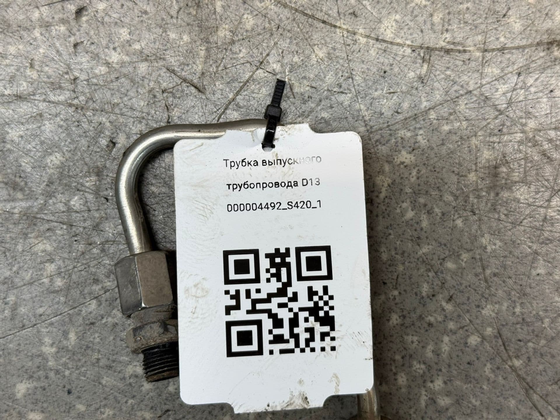 photo-2