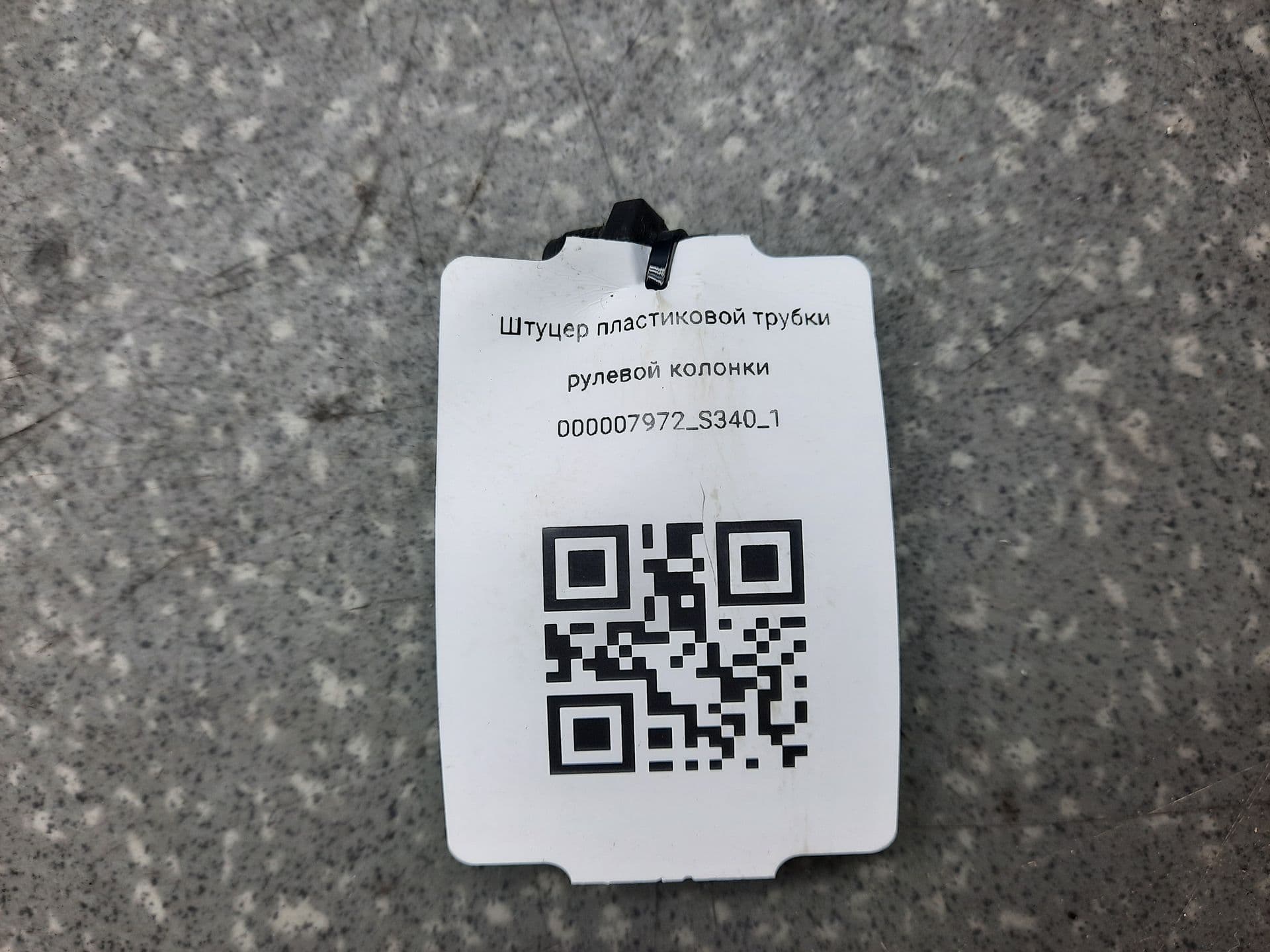 photo-2