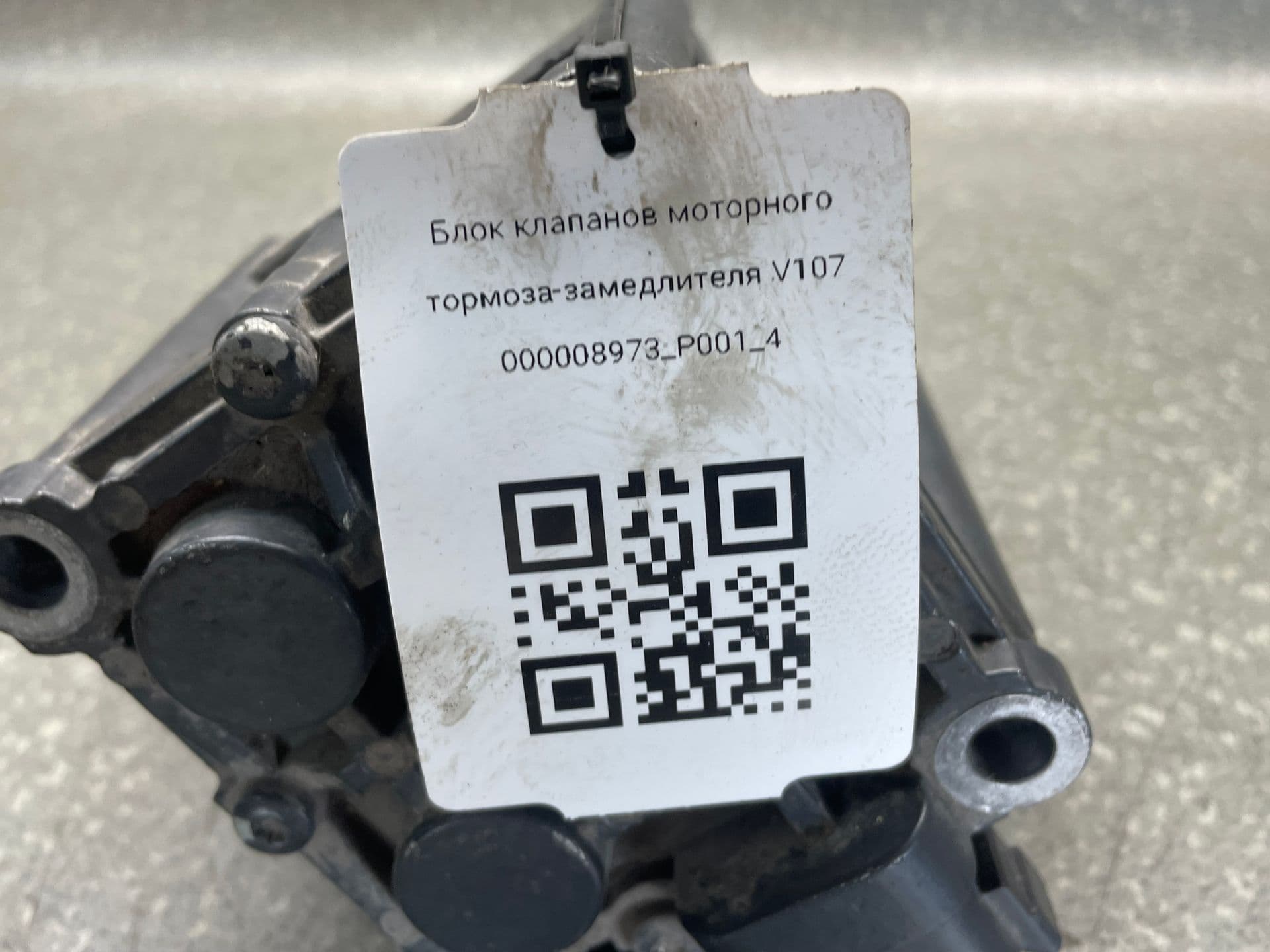 photo-7