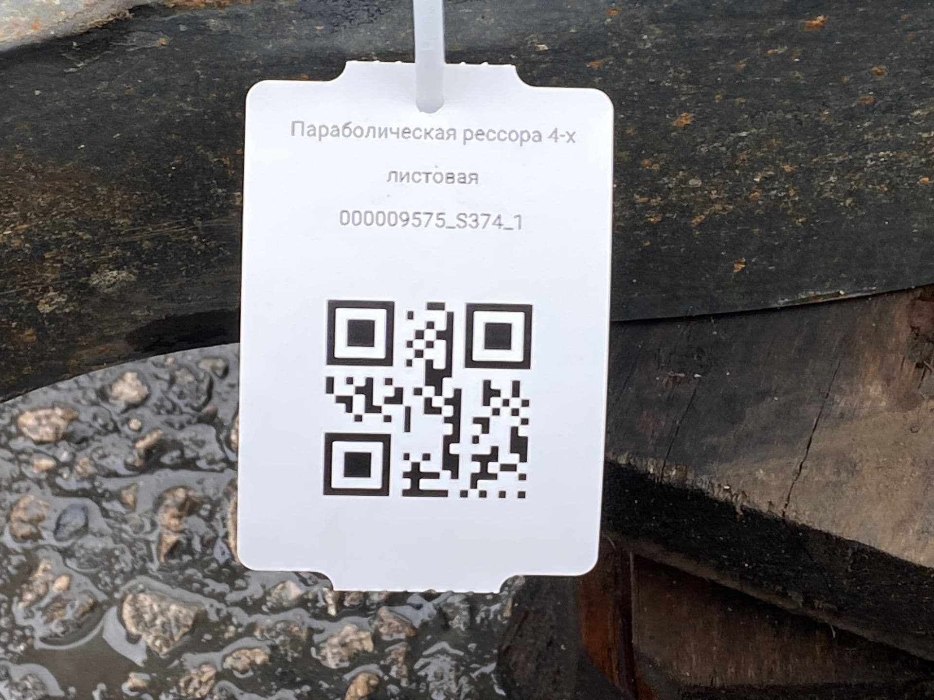 photo-2
