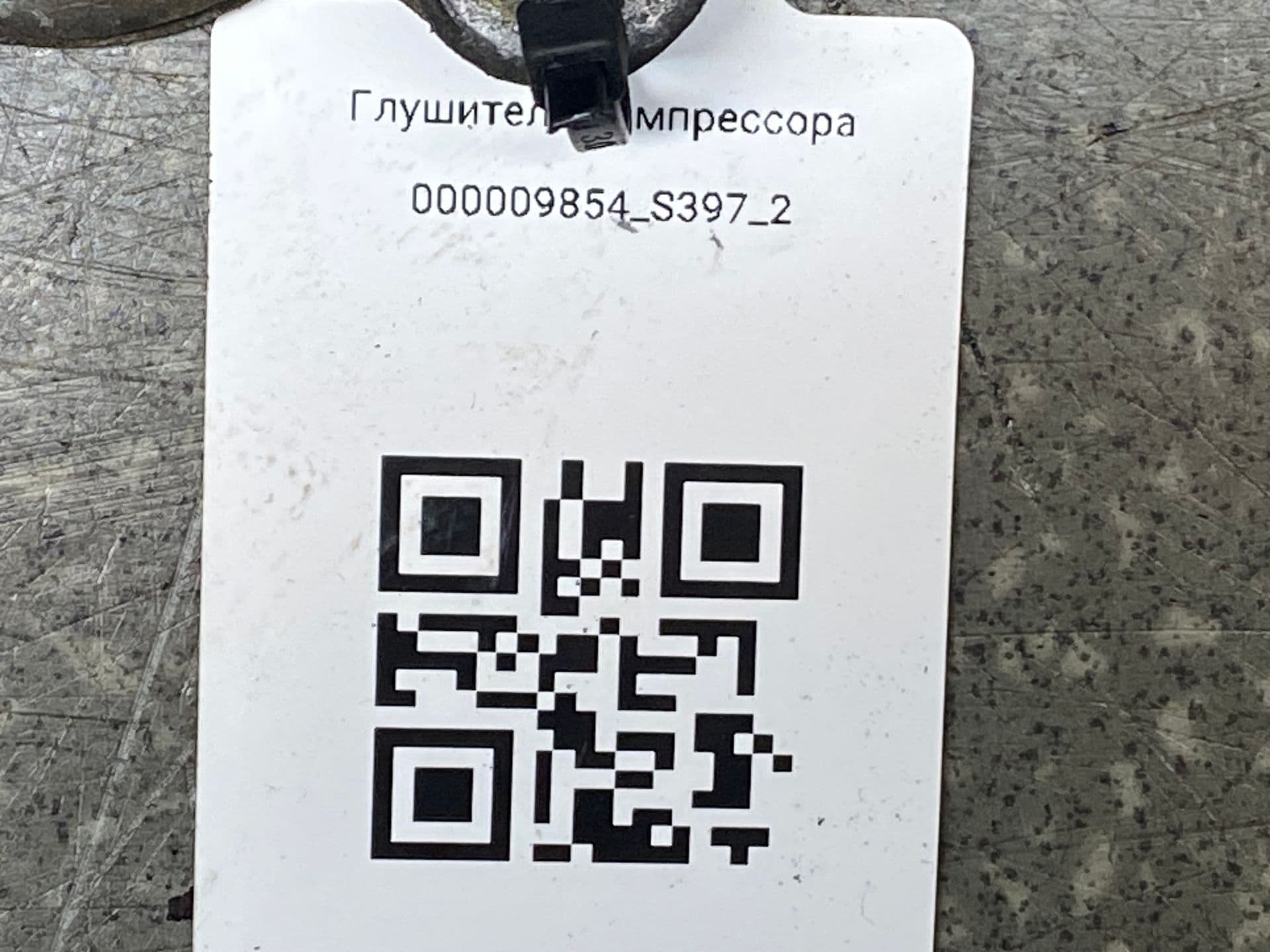 photo-2