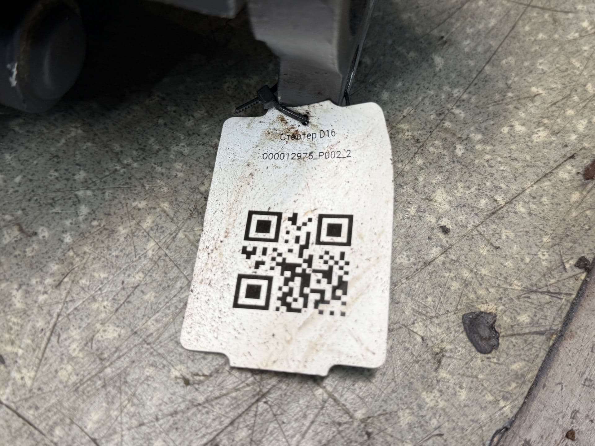 photo-2