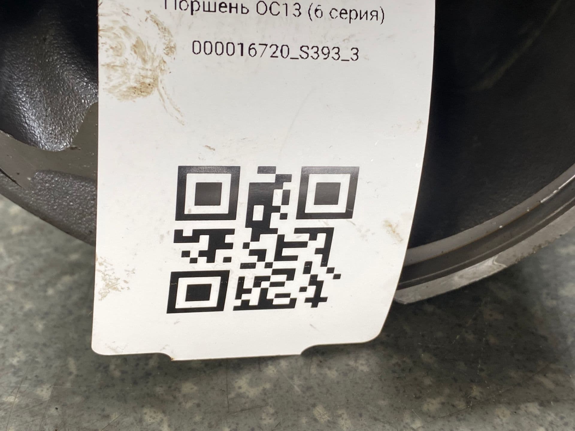 photo-2