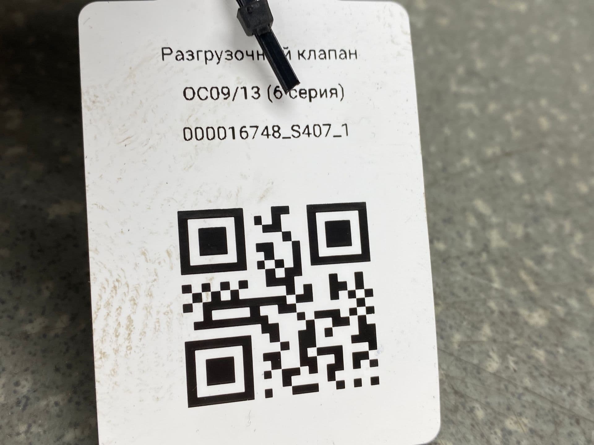 photo-2