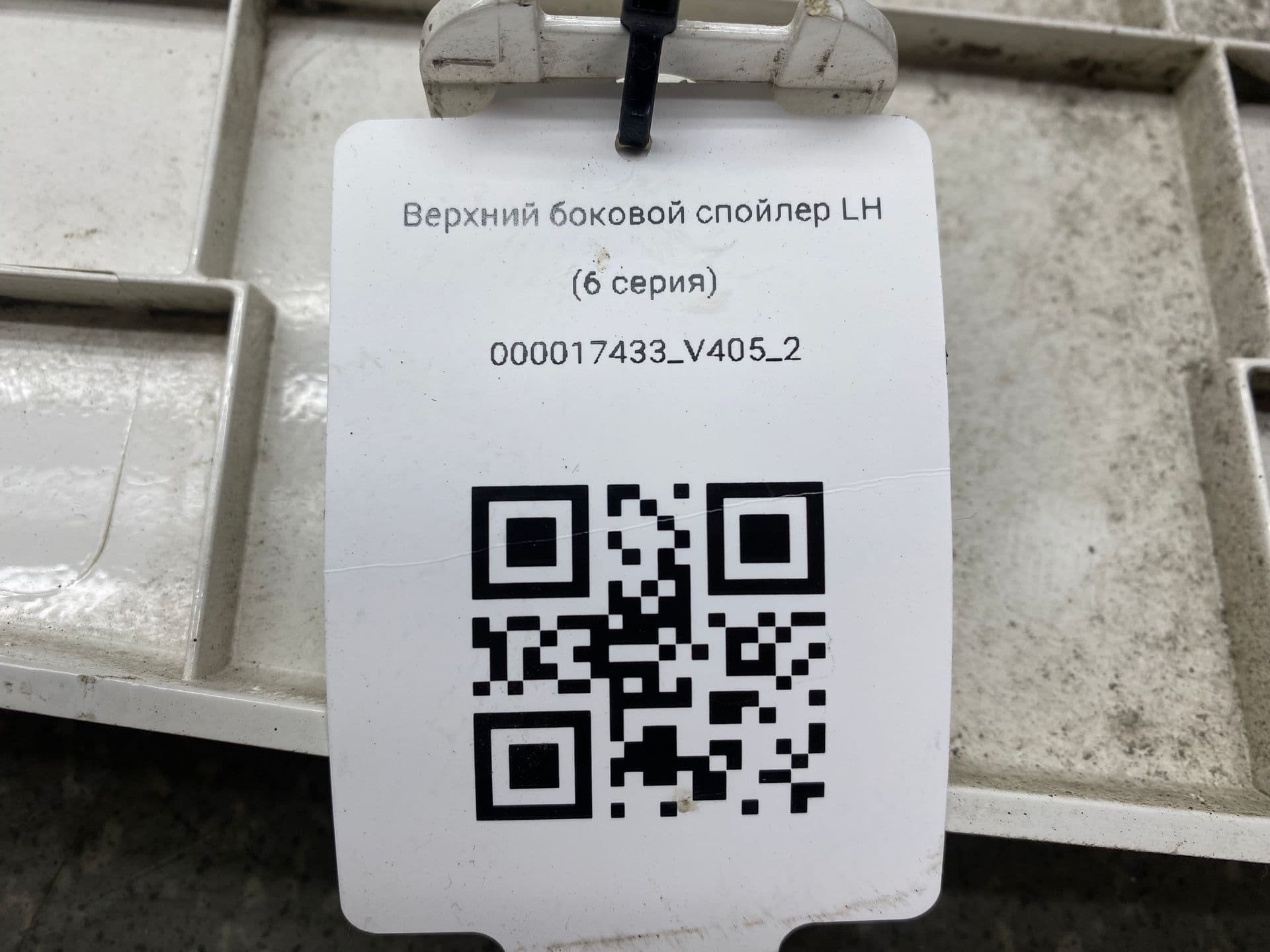 photo-2