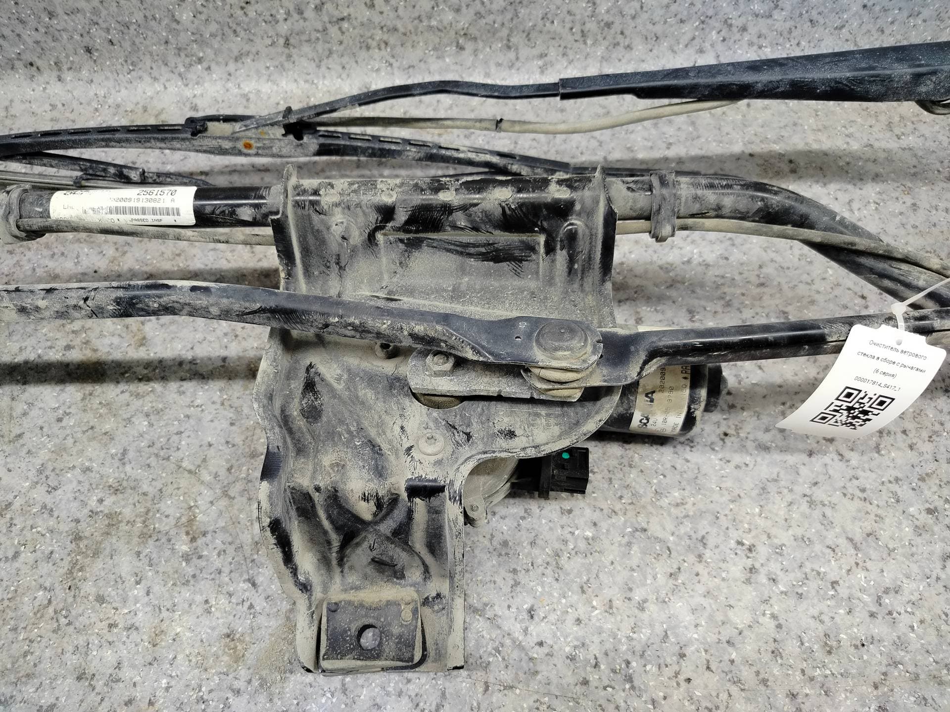 photo-2