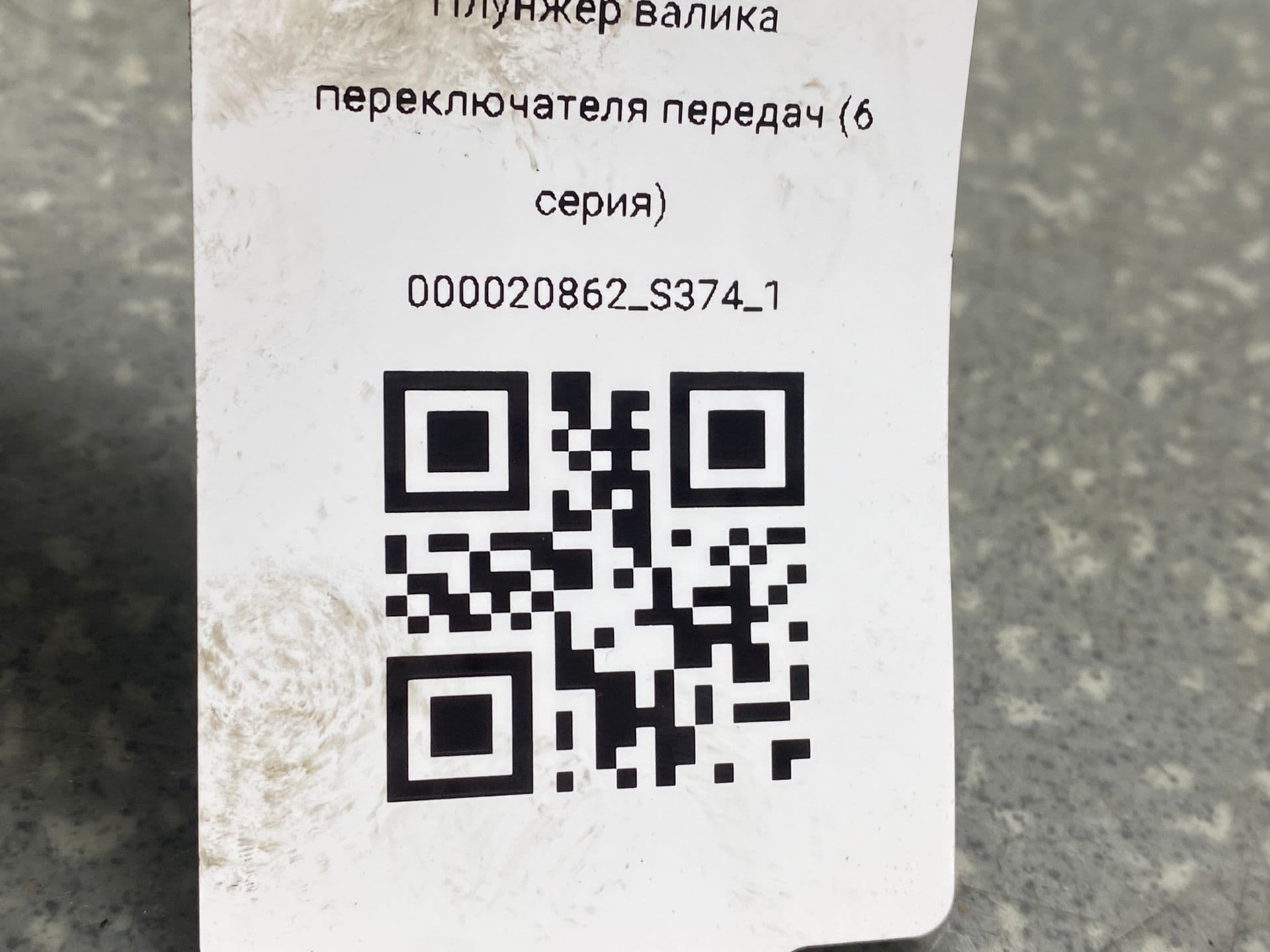 photo-2