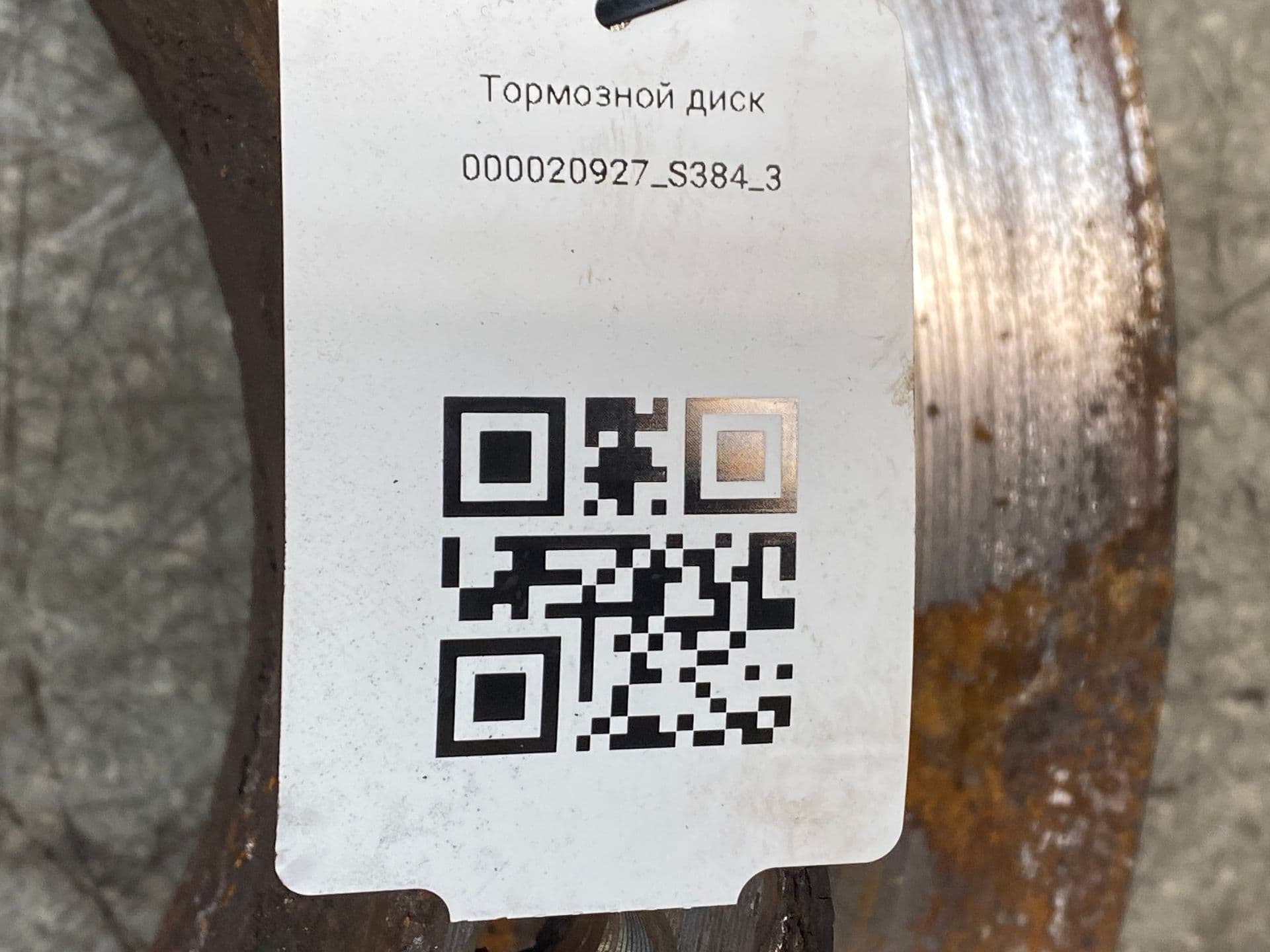 photo-2