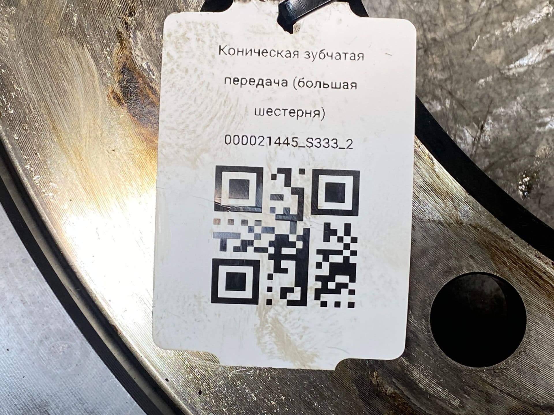 photo-2