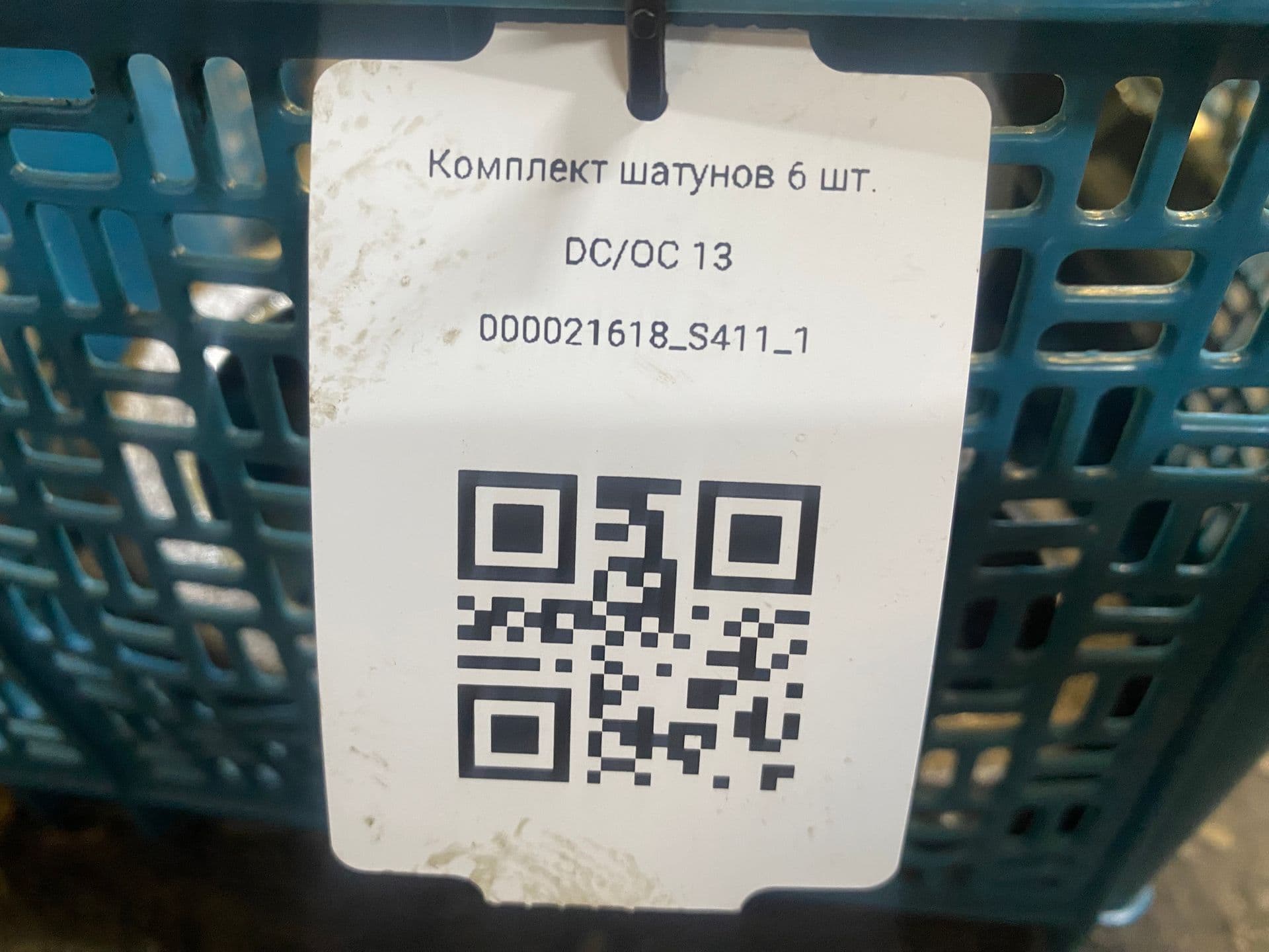 photo-2