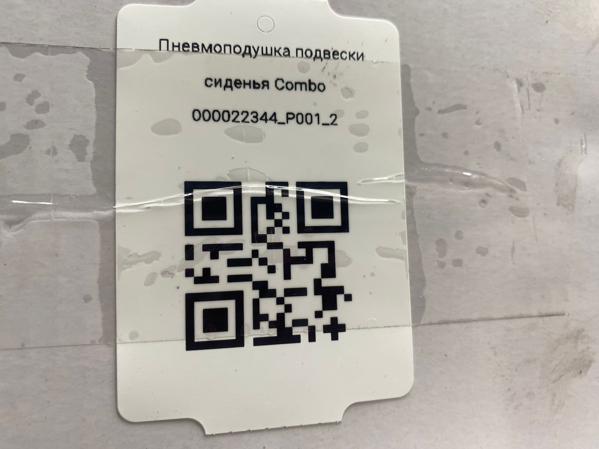 photo-2