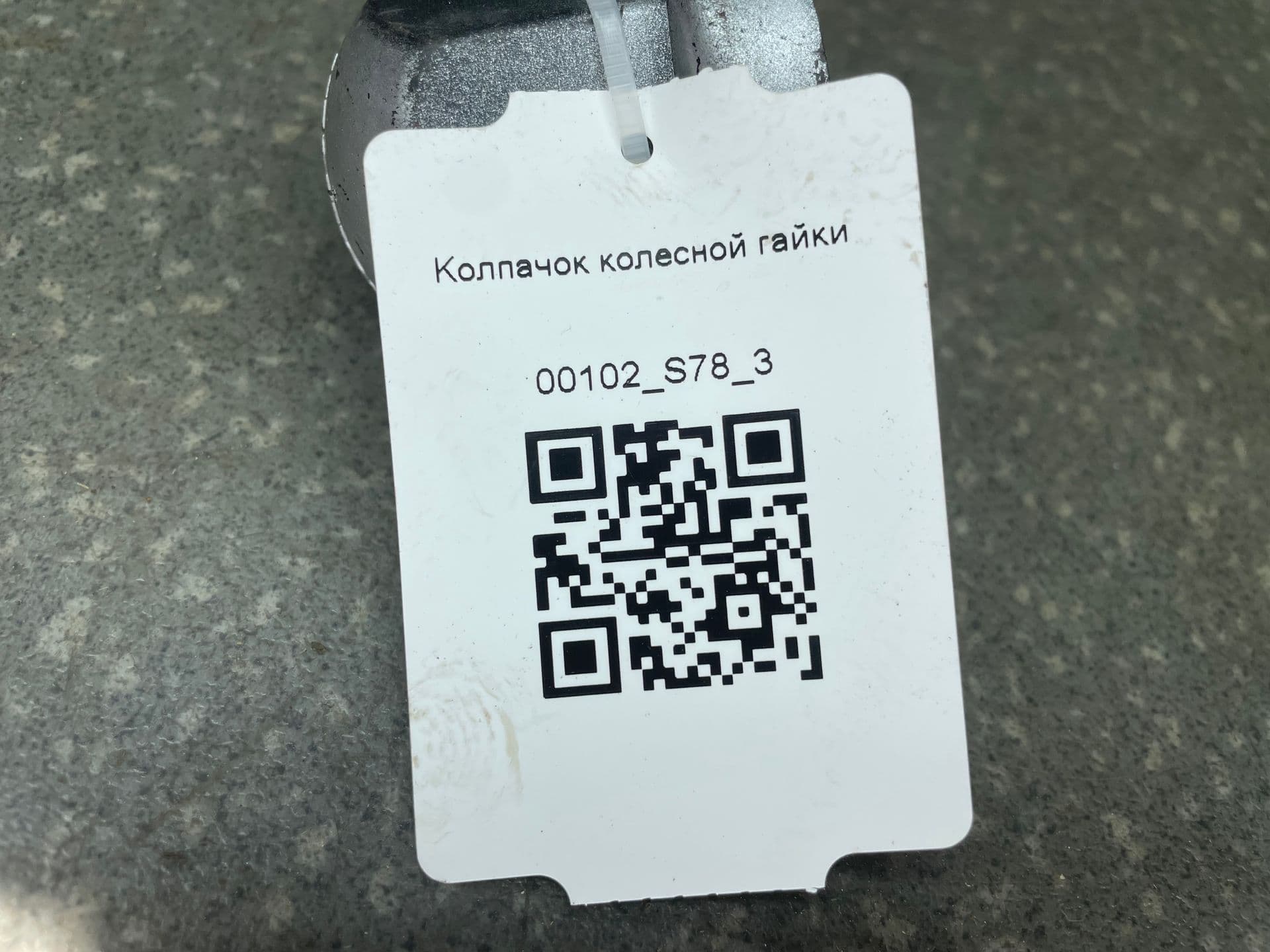 photo-2