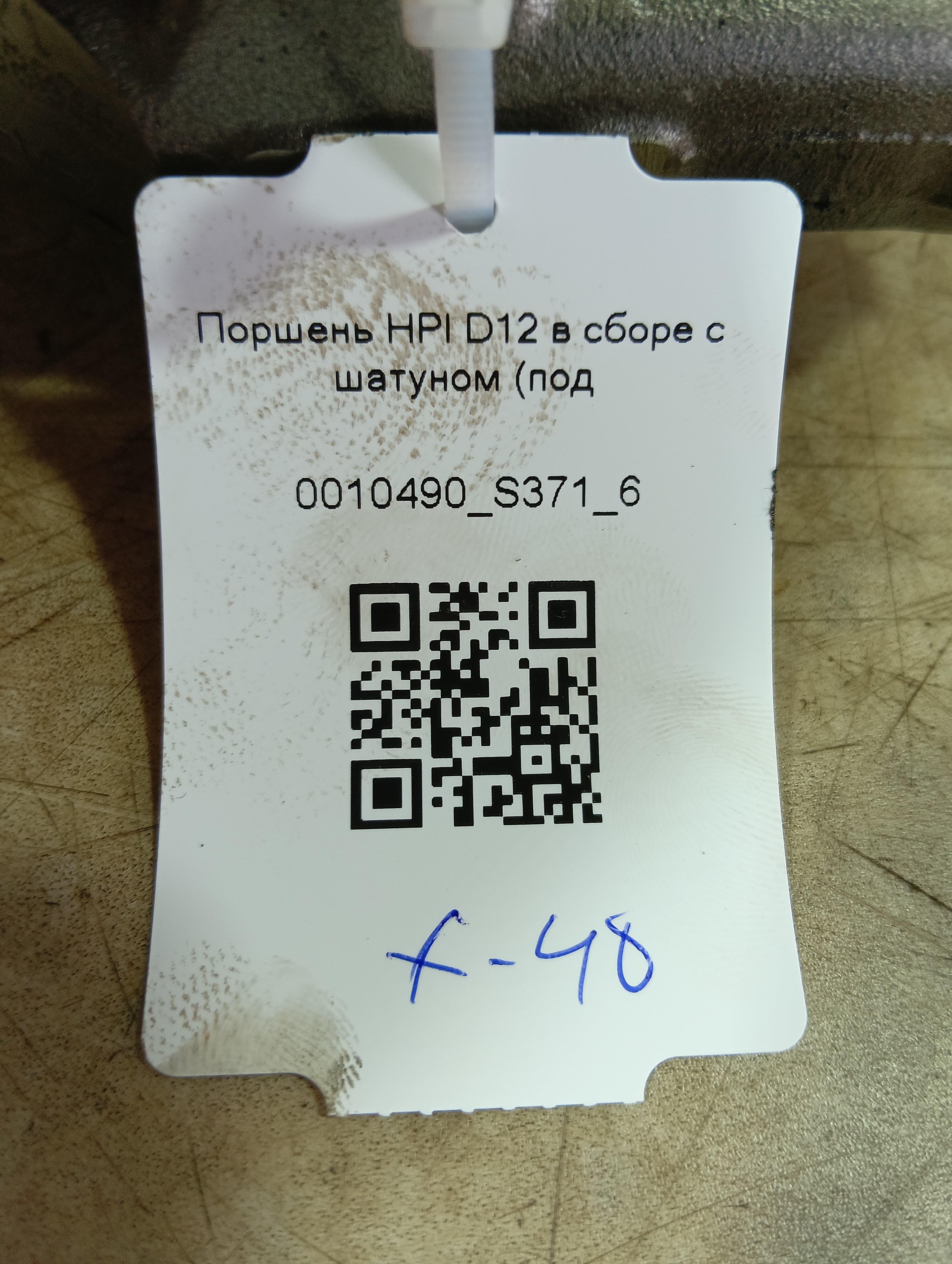 photo-6