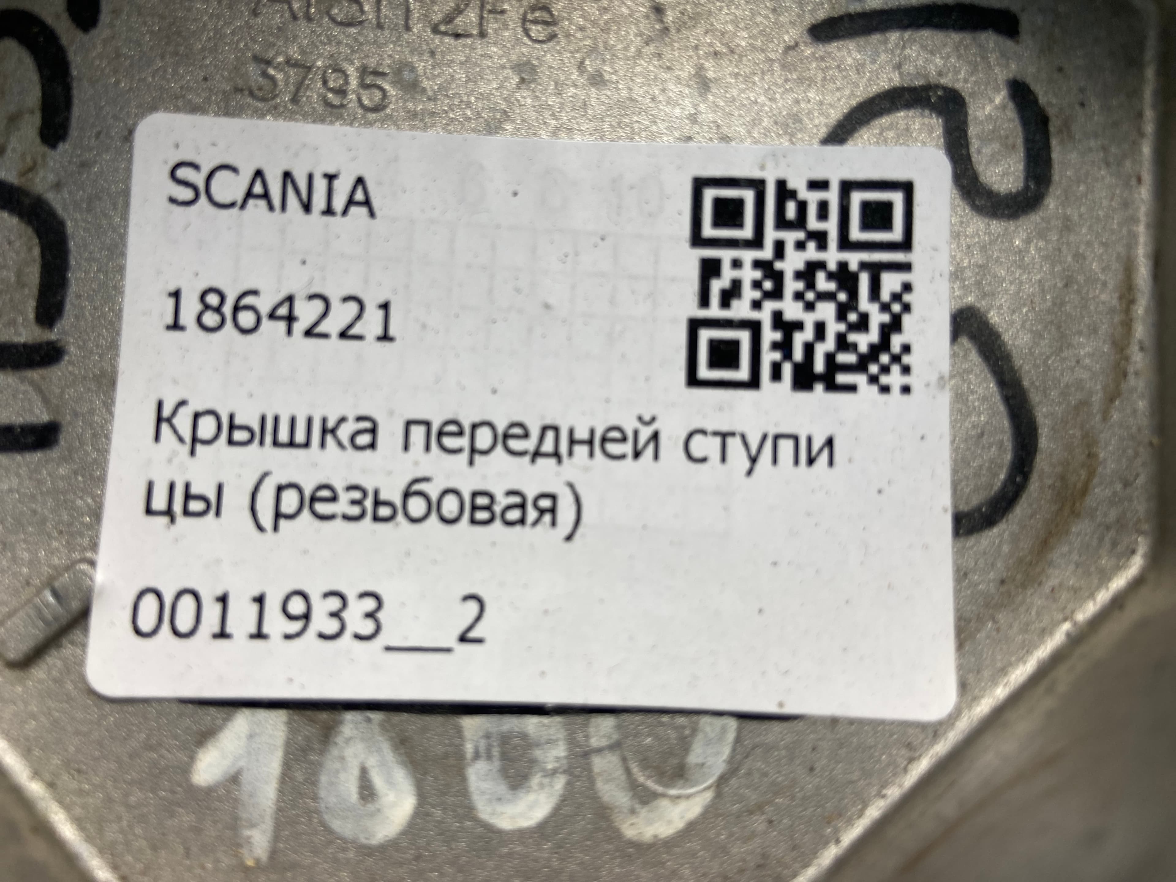 photo-2