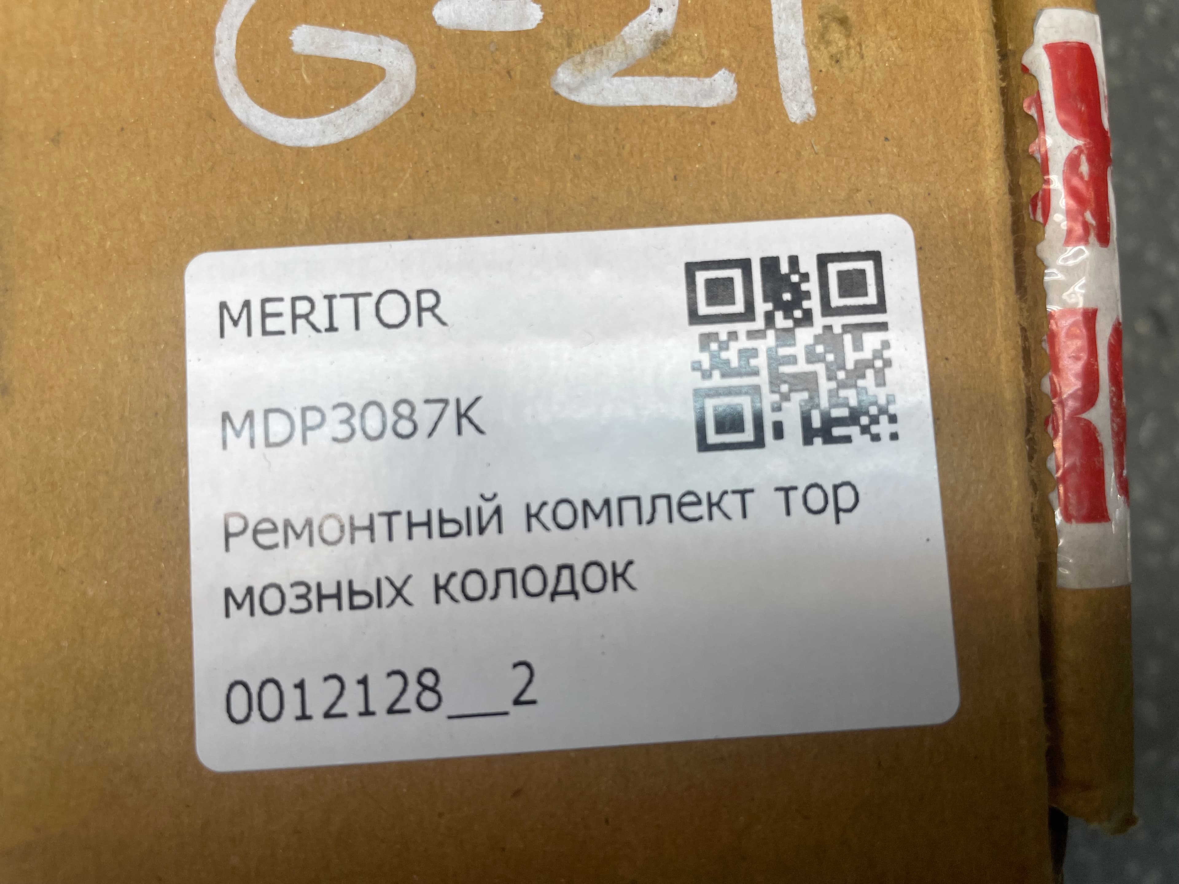 photo-9