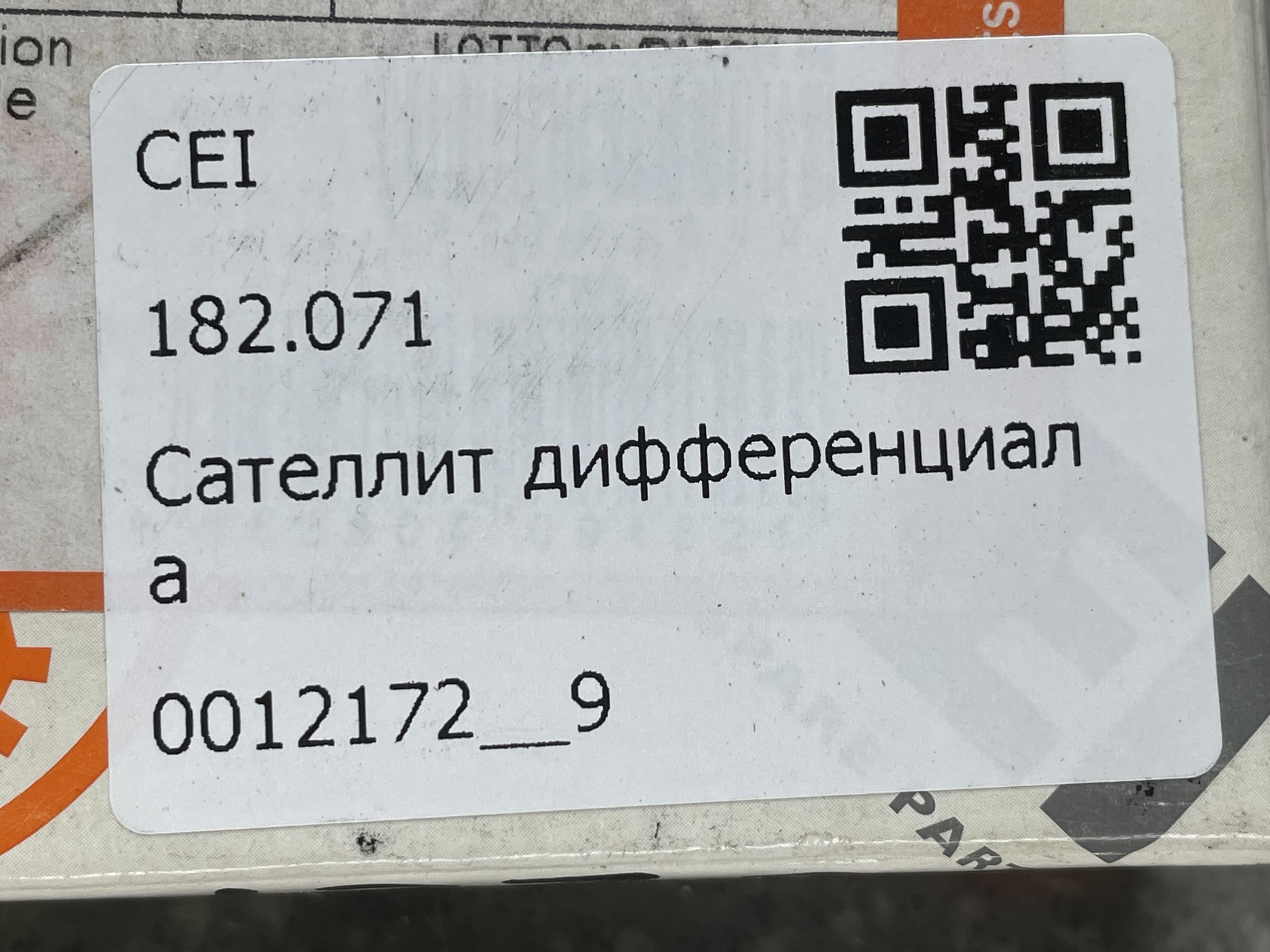 photo-2
