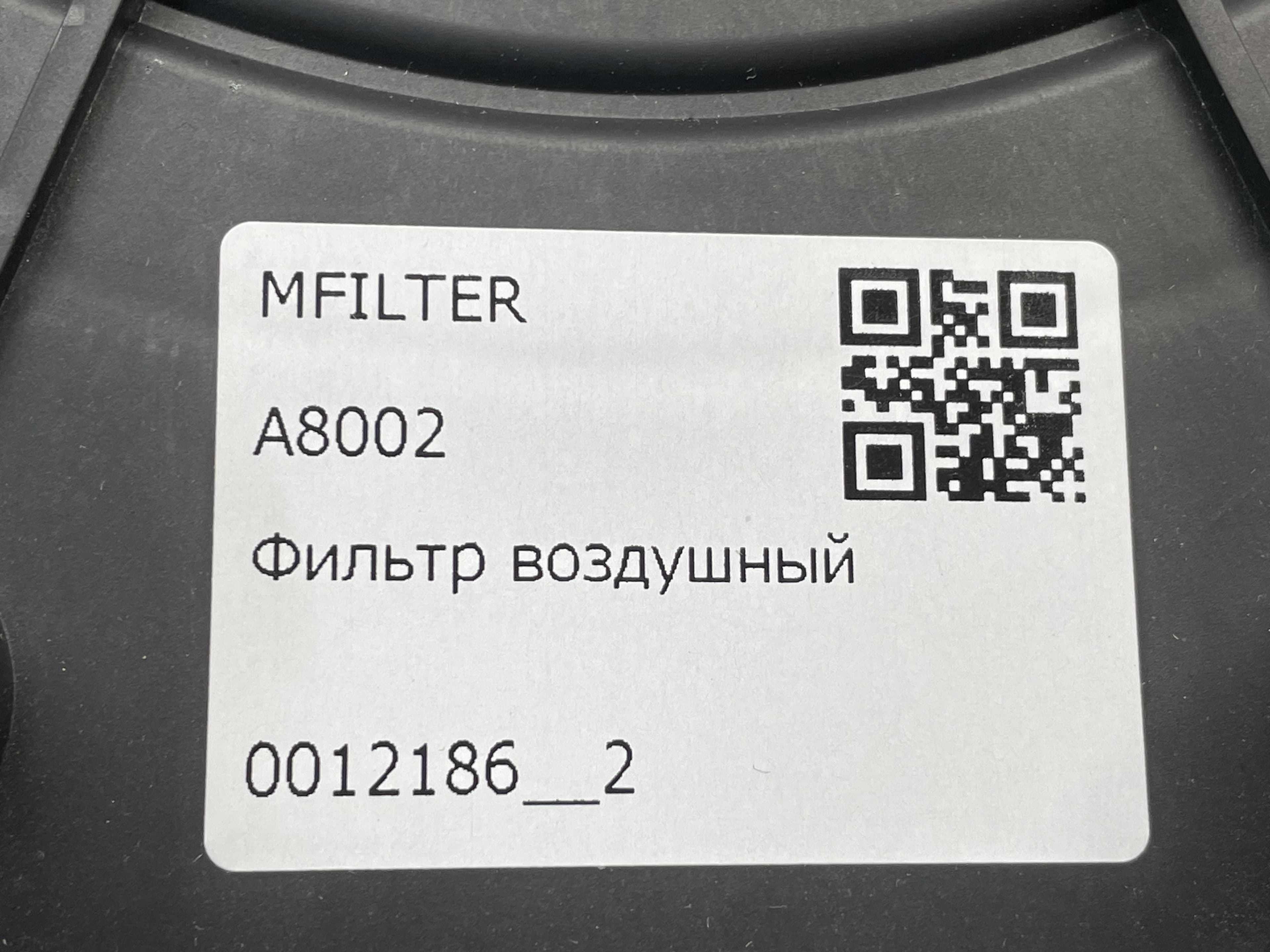 photo-2