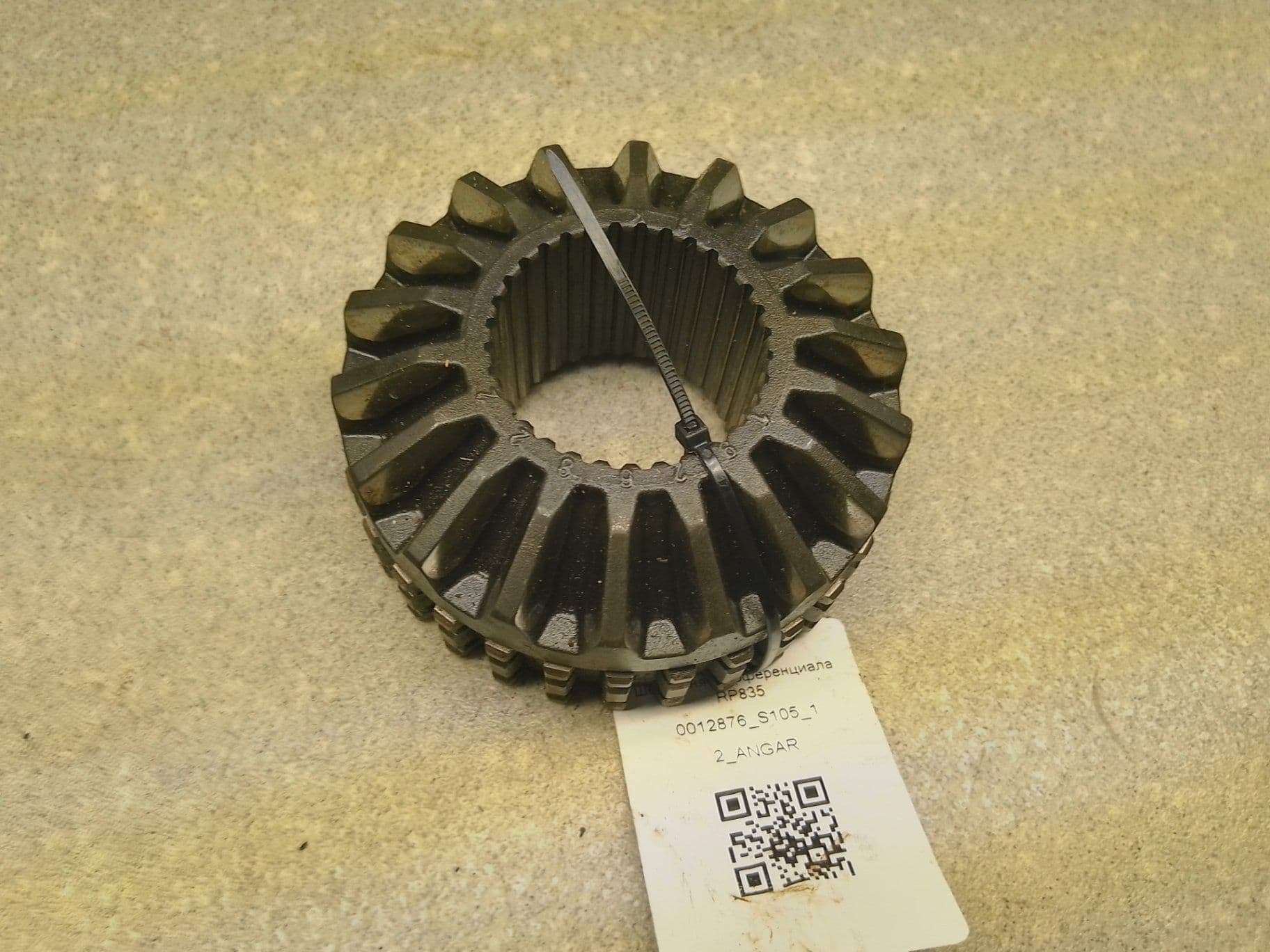photo-0