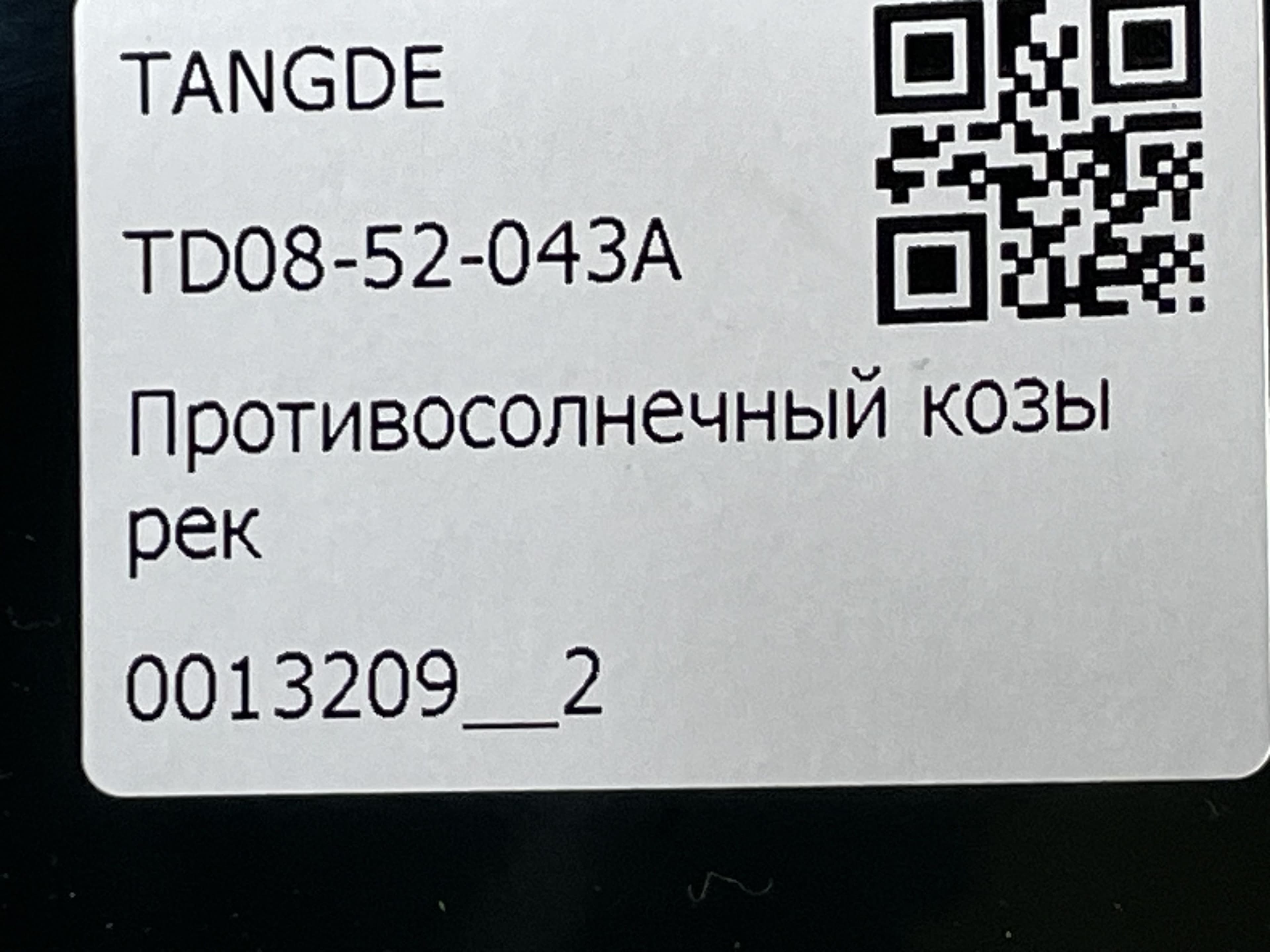 photo-2