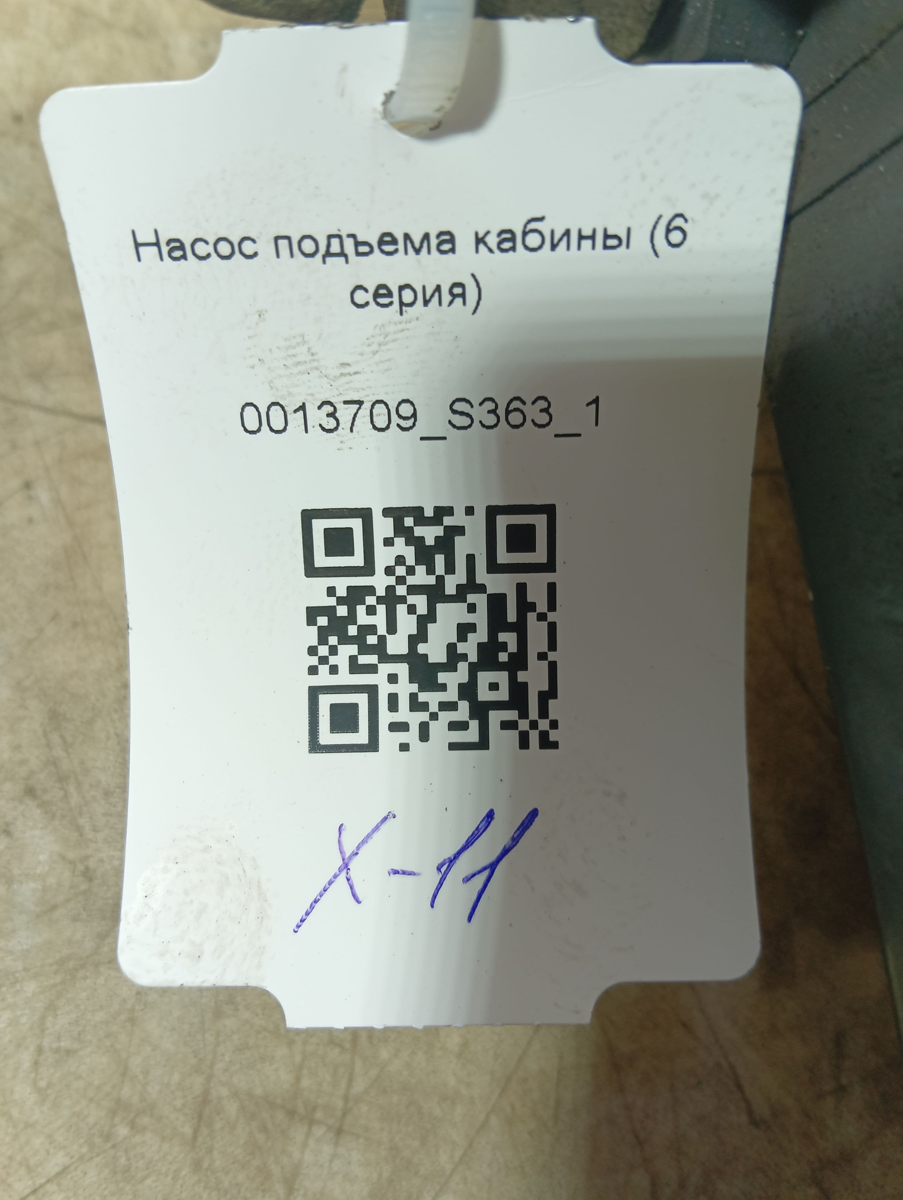 photo-3