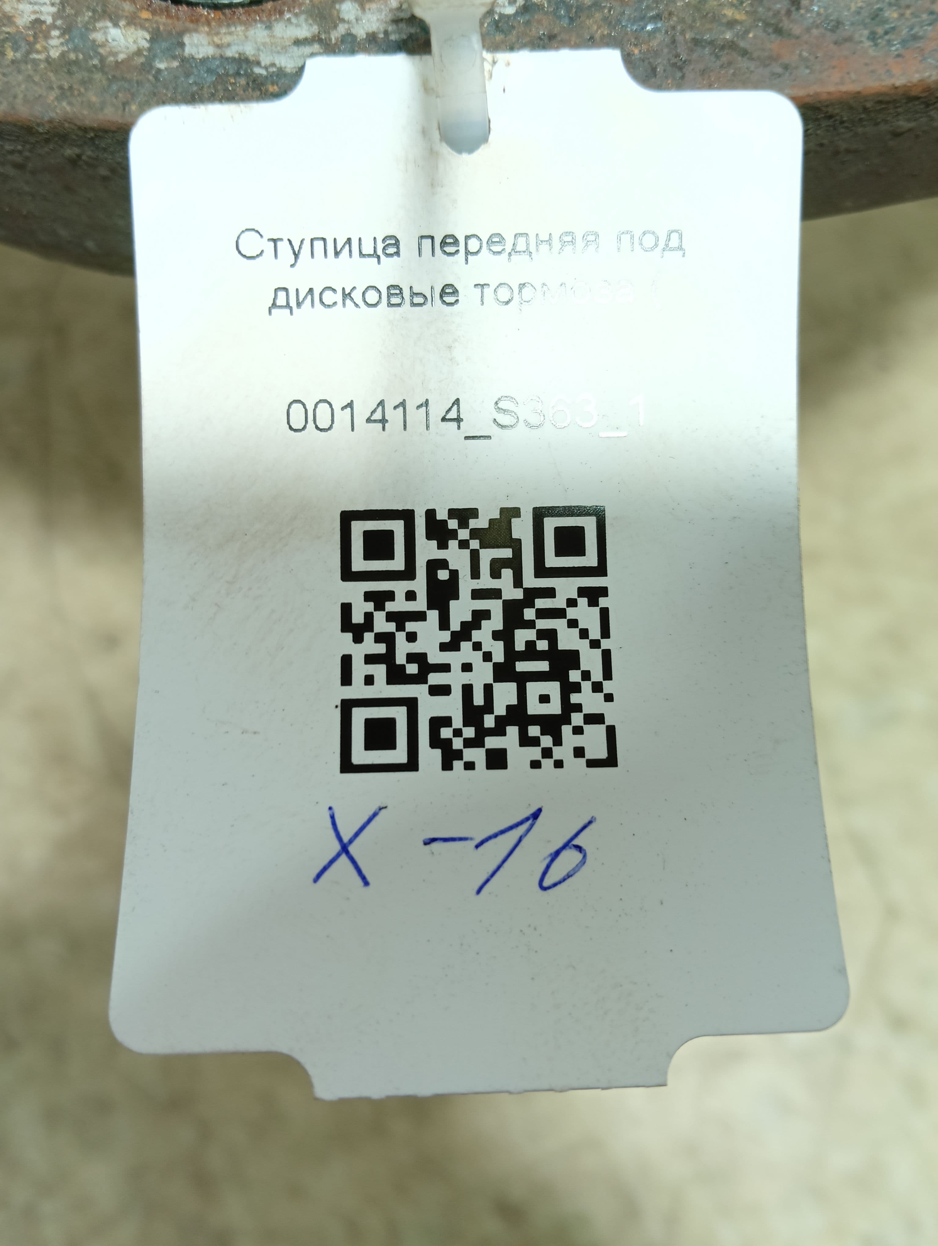 photo-5