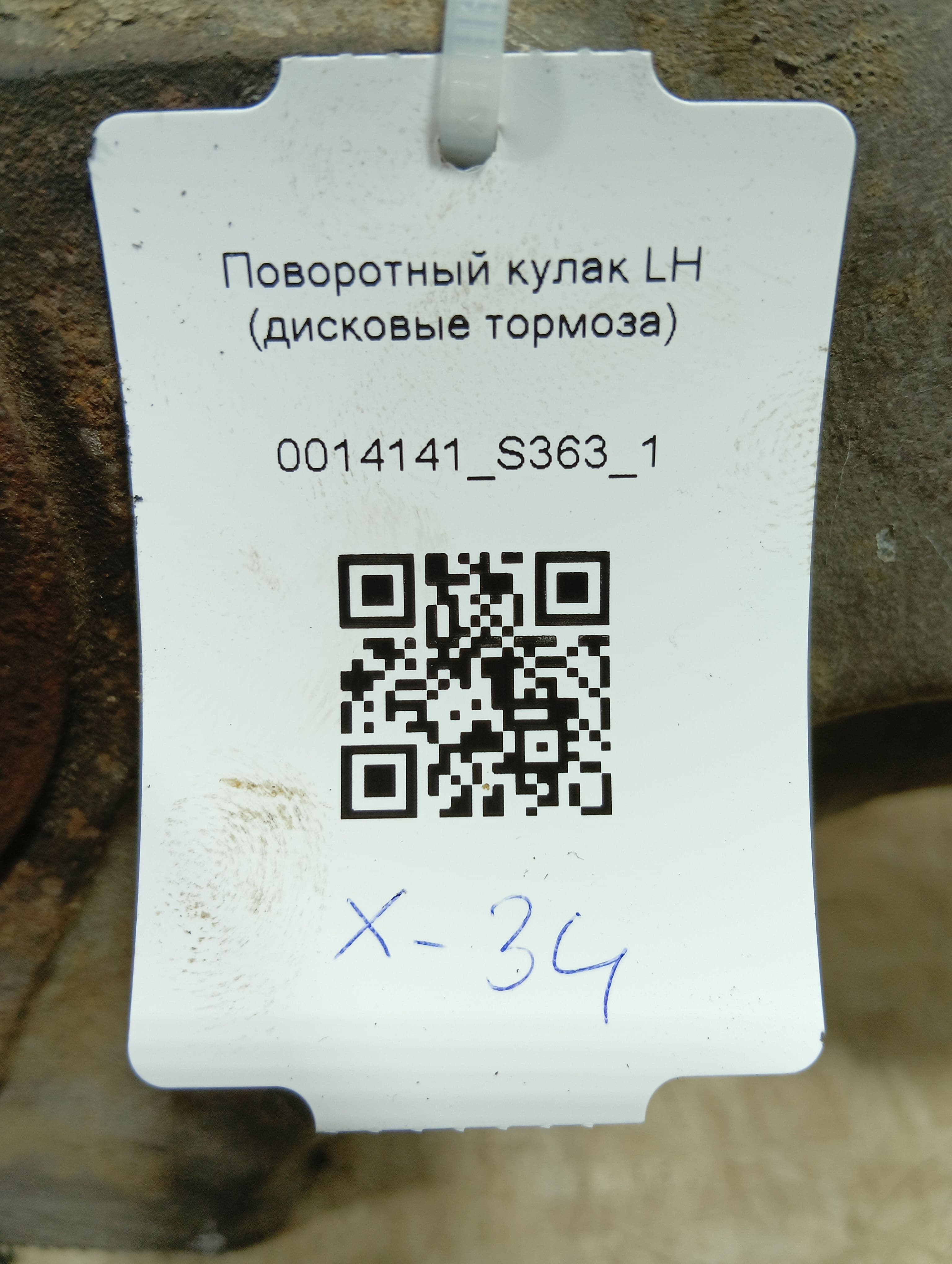 photo-5