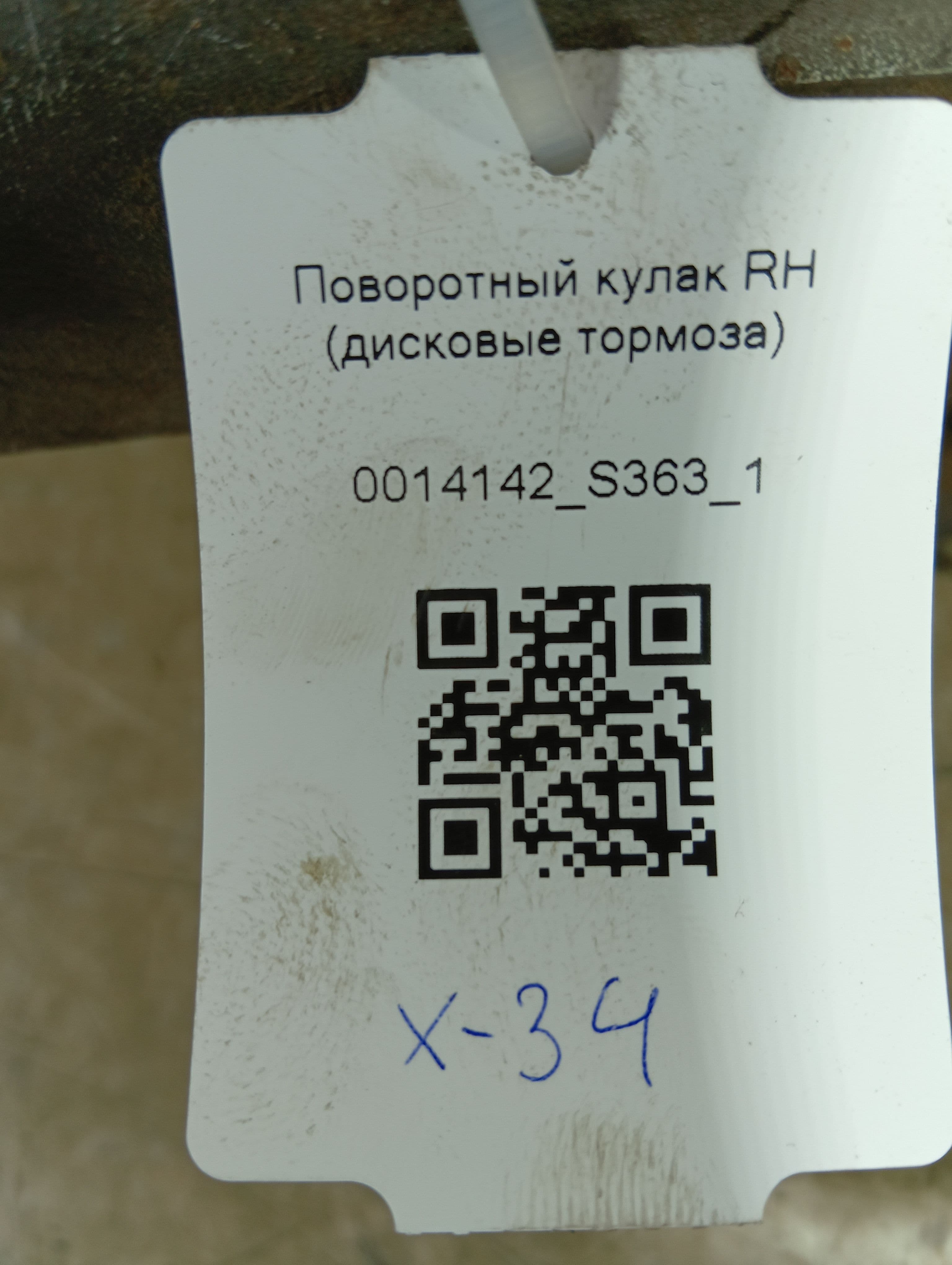 photo-5