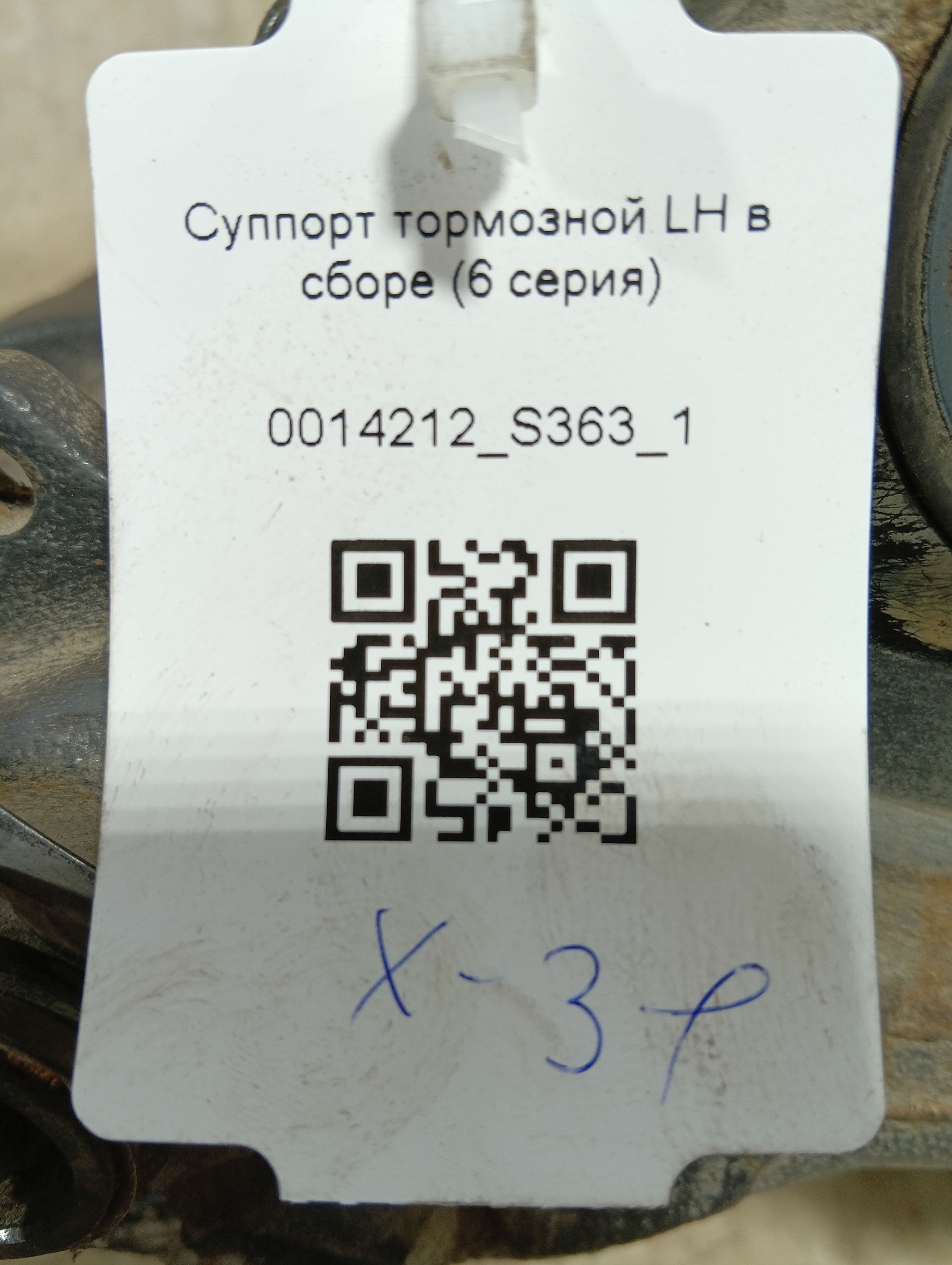 photo-5