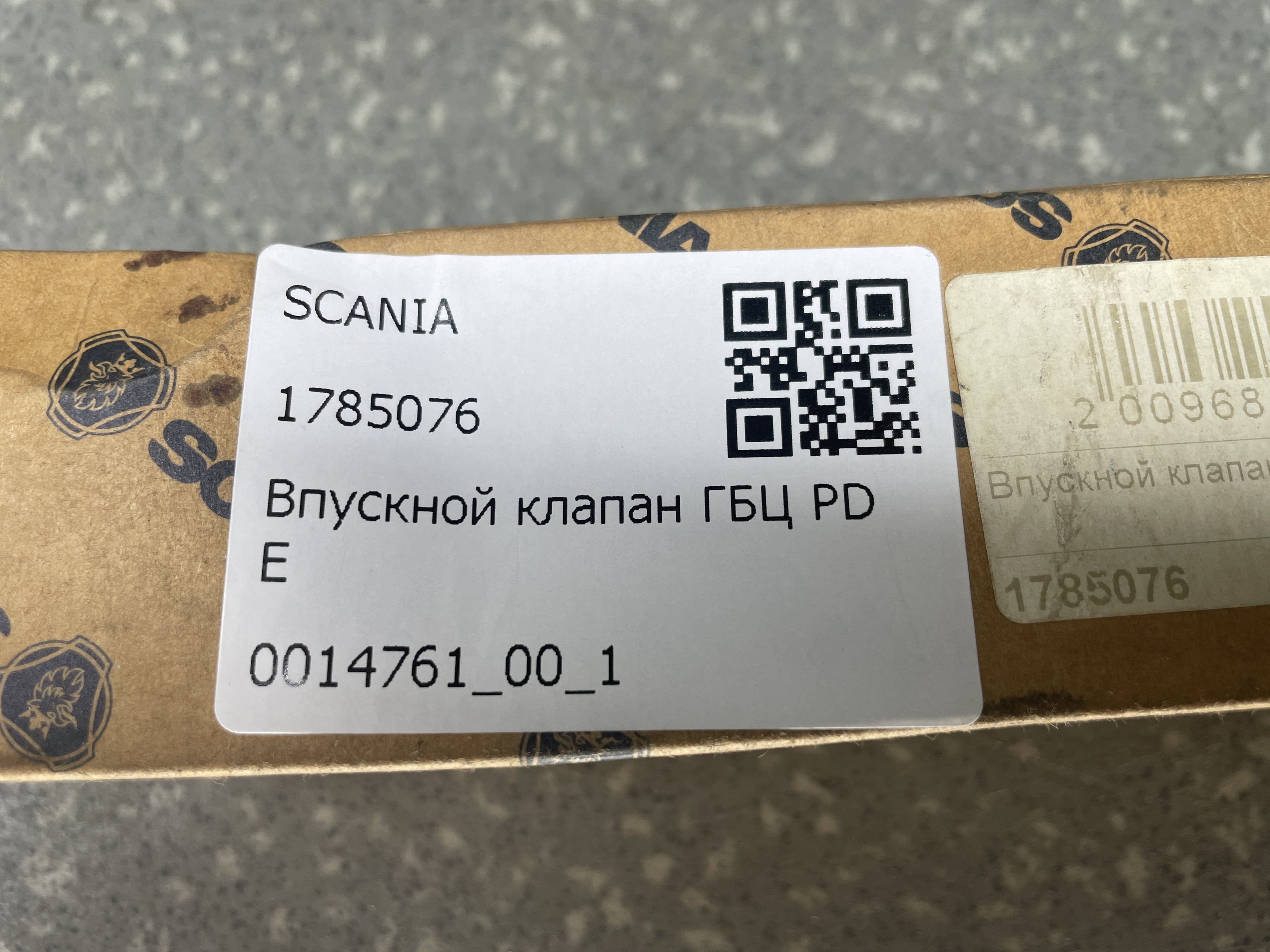 photo-2