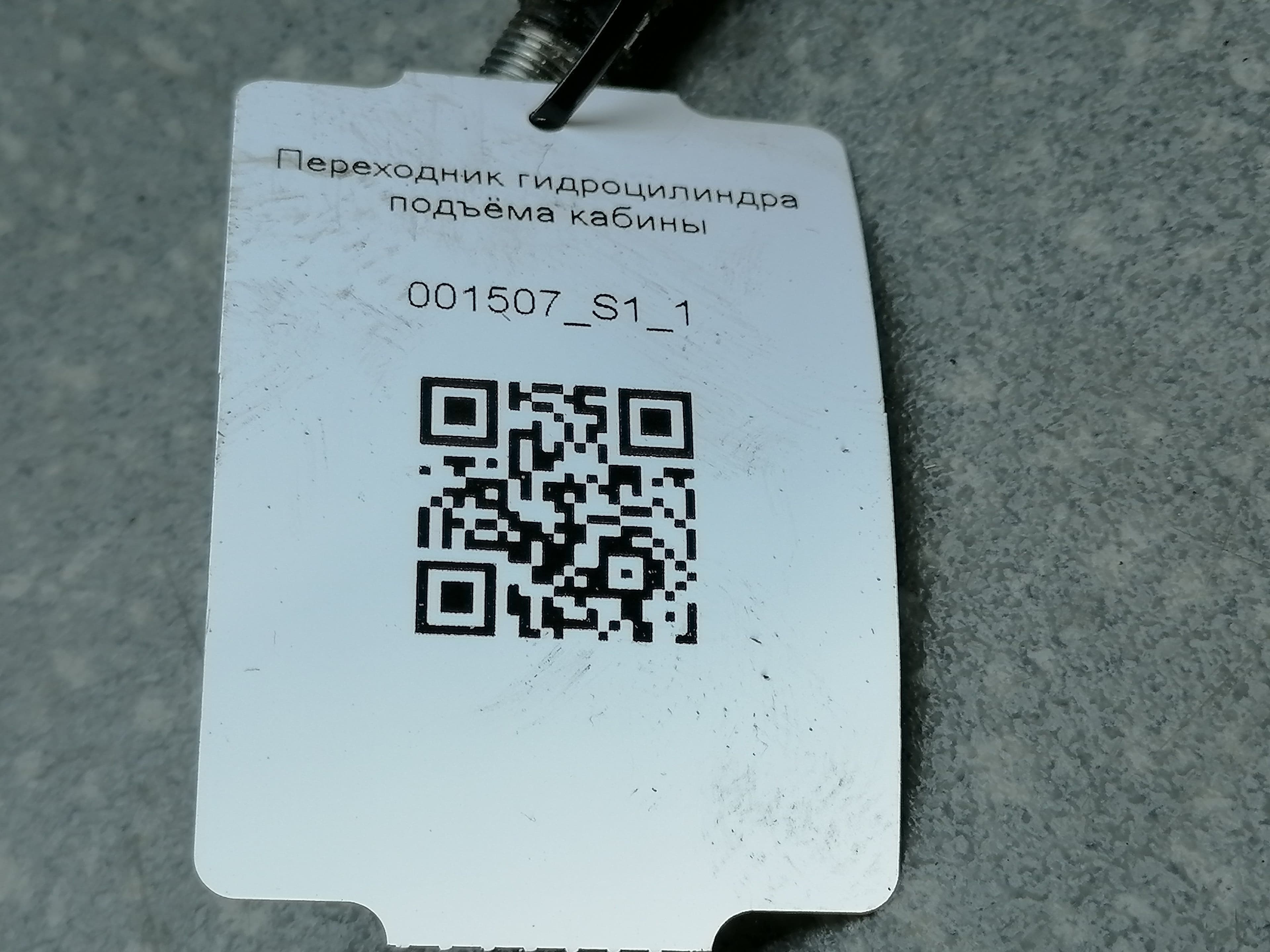 photo-2