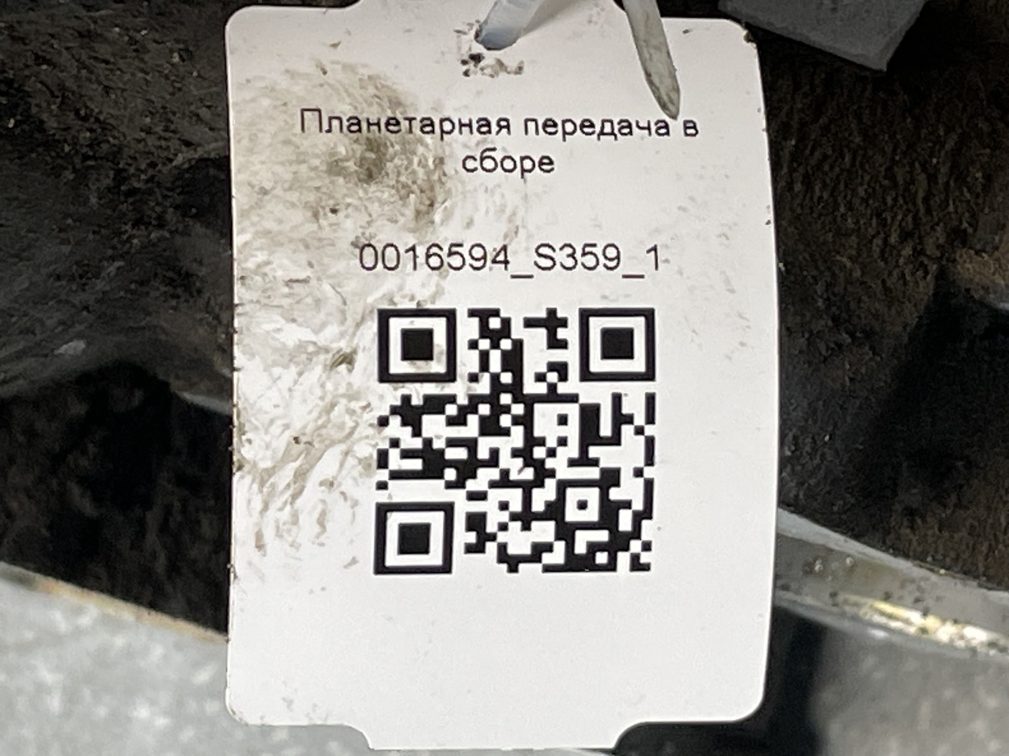 photo-2