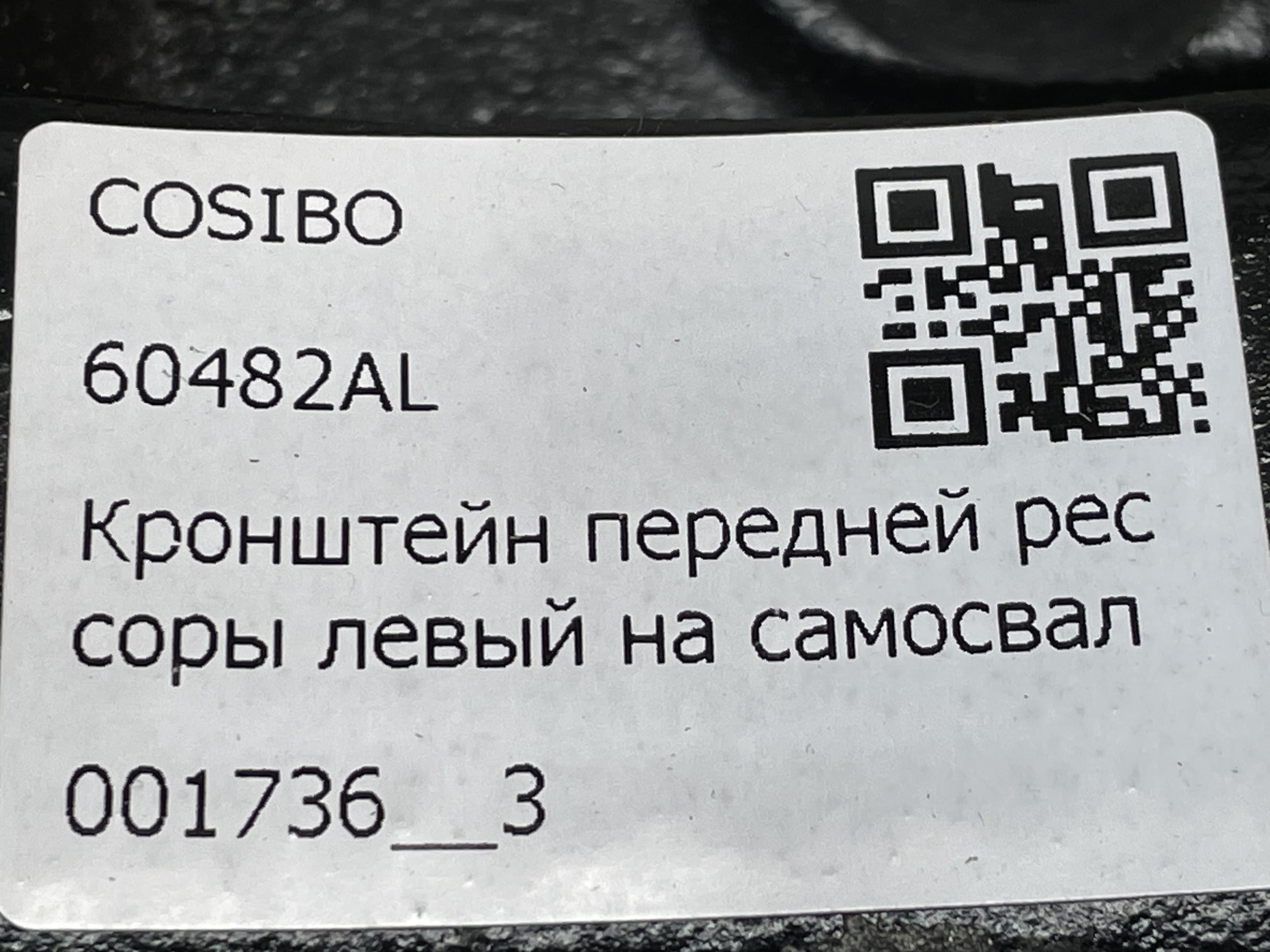 photo-2