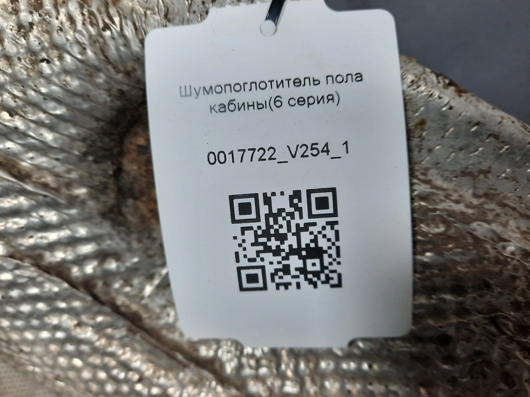 photo-6