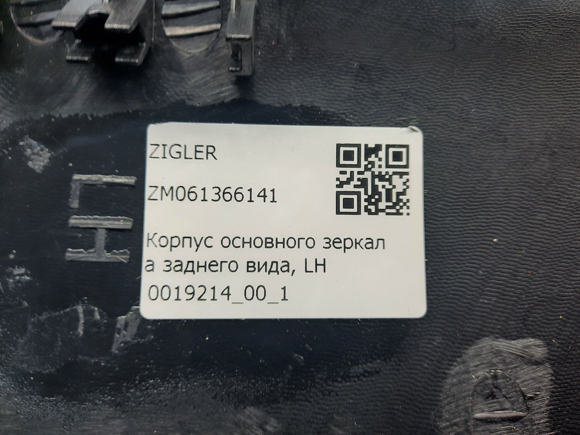 photo-2
