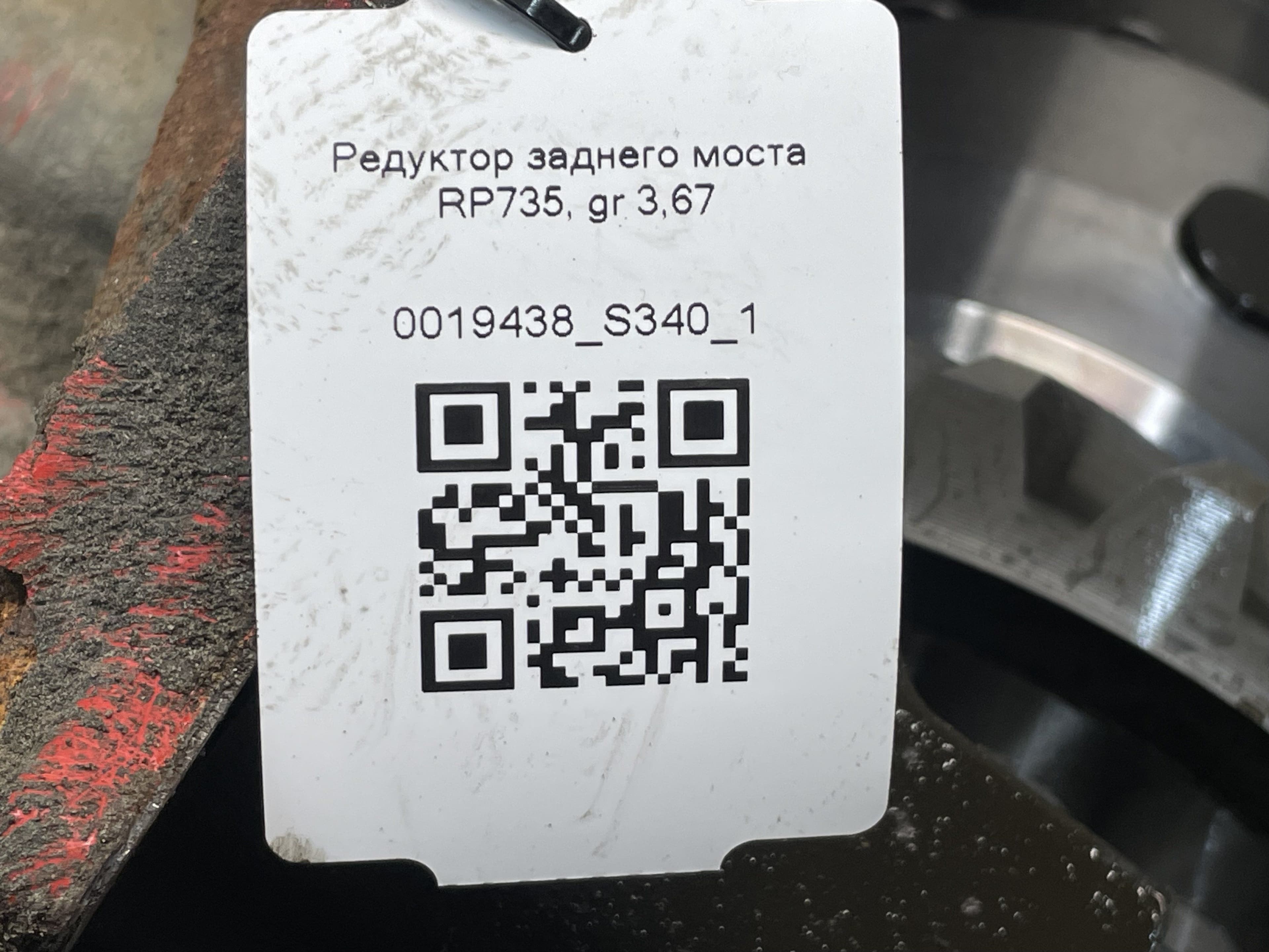 photo-4