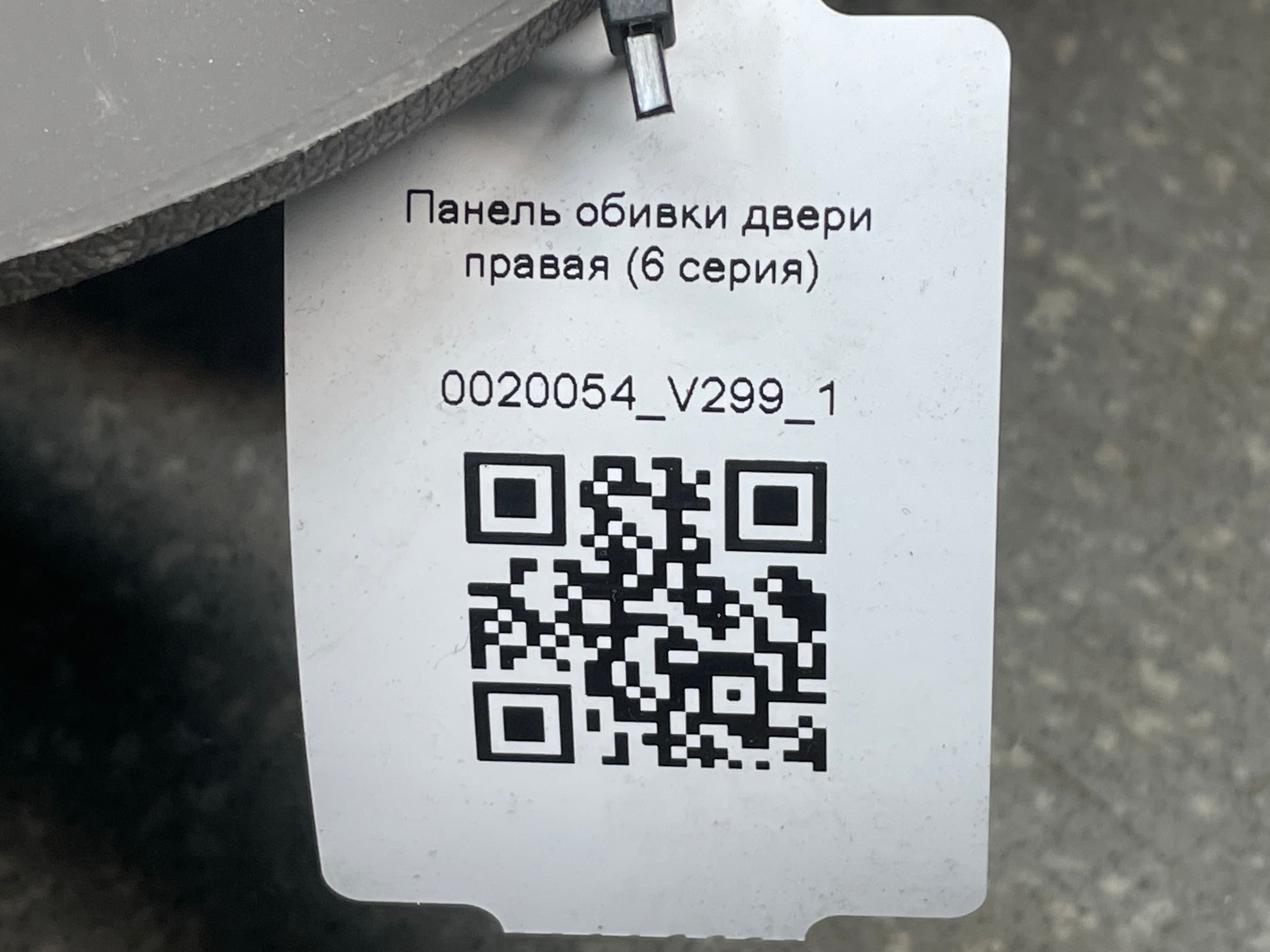 photo-2