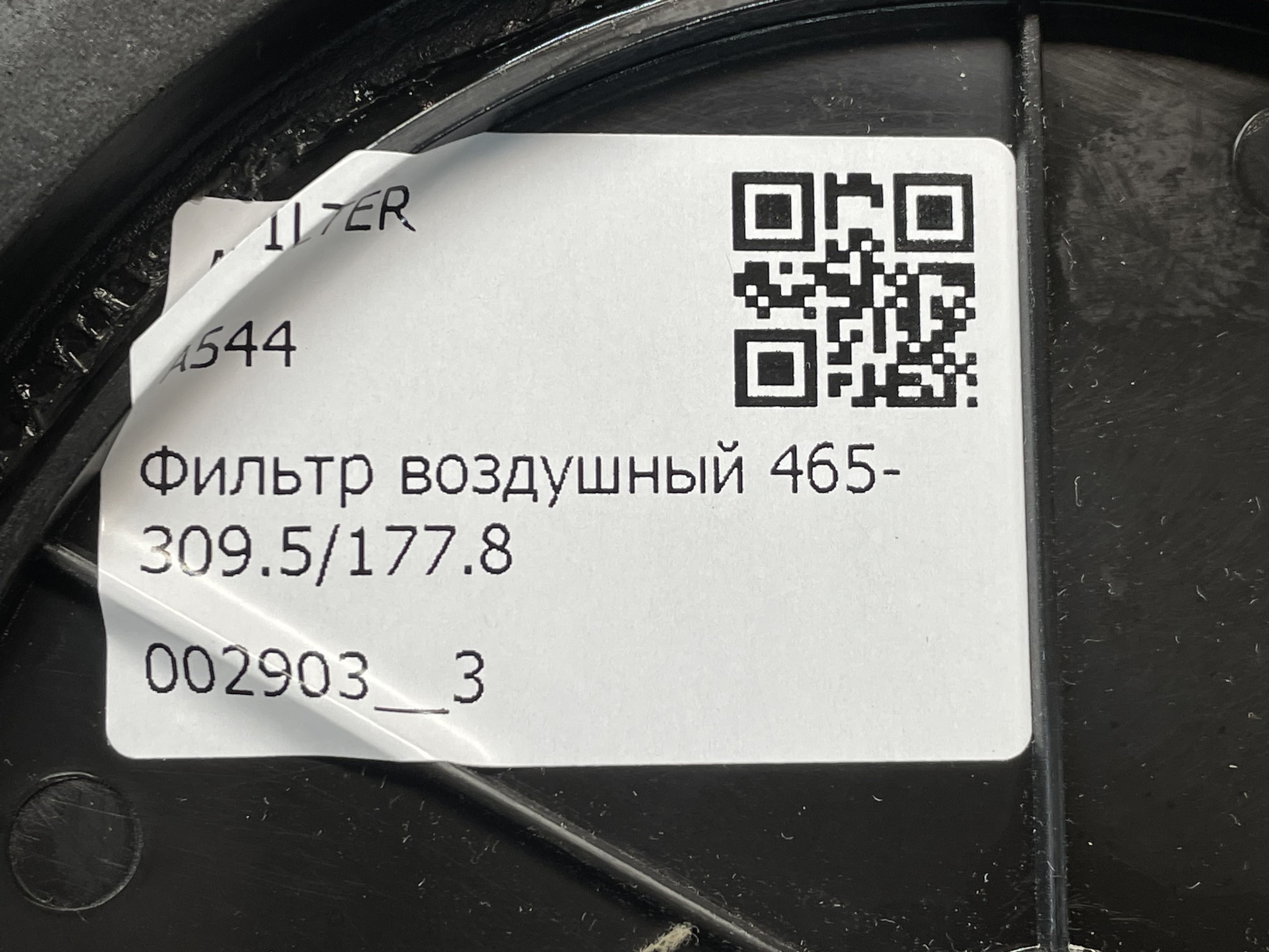 photo-2