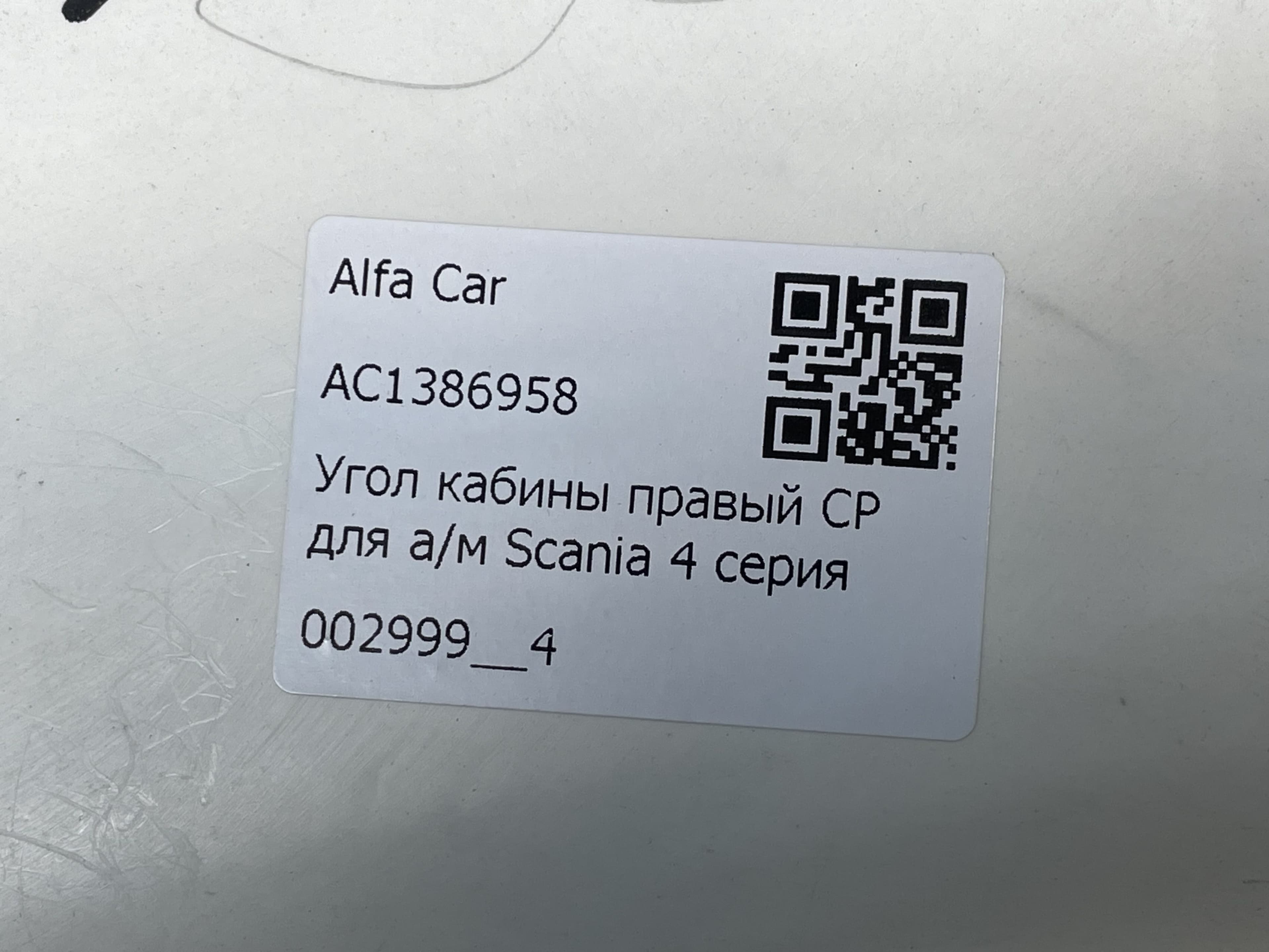 photo-2