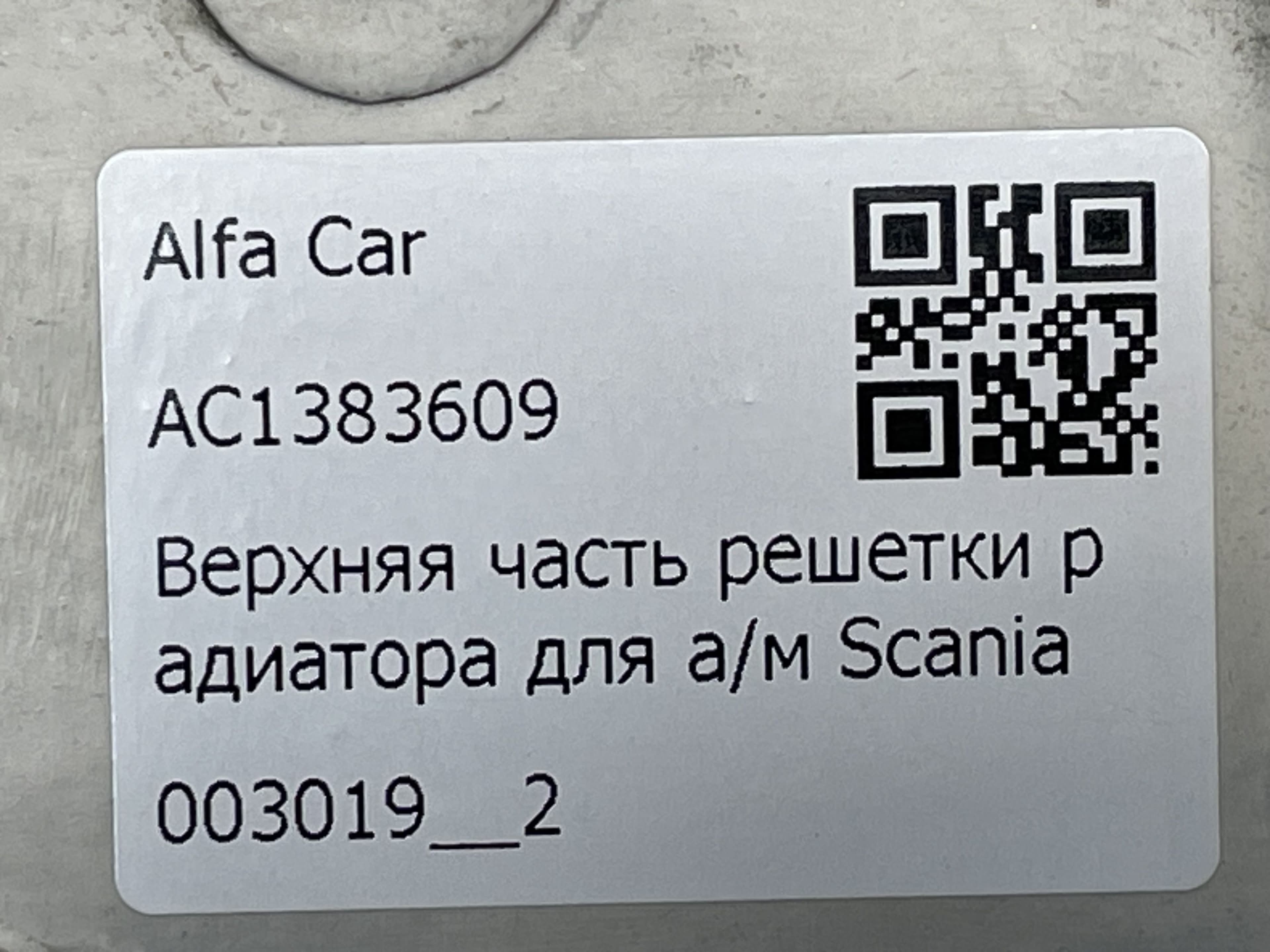 photo-2