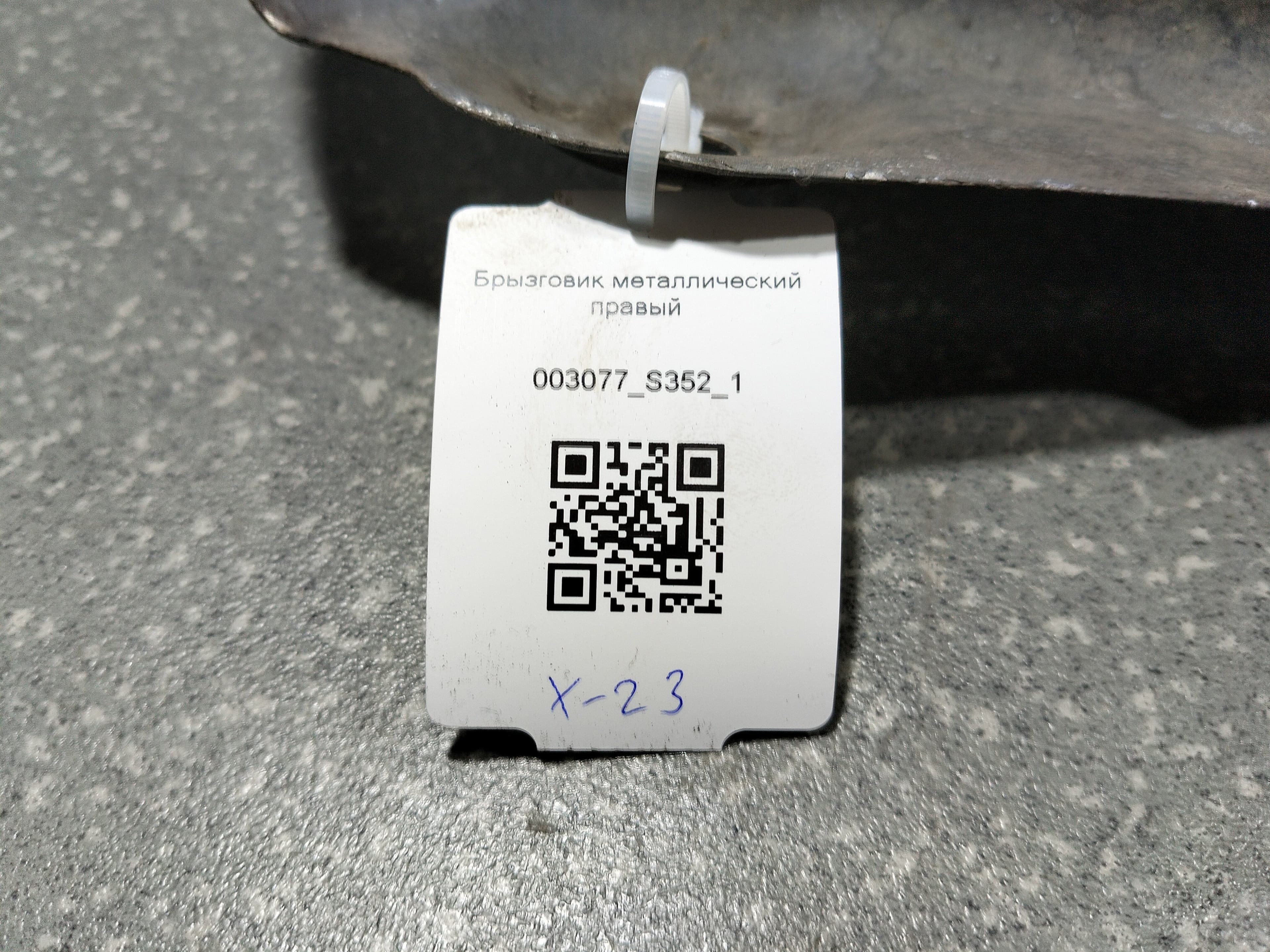 photo-1