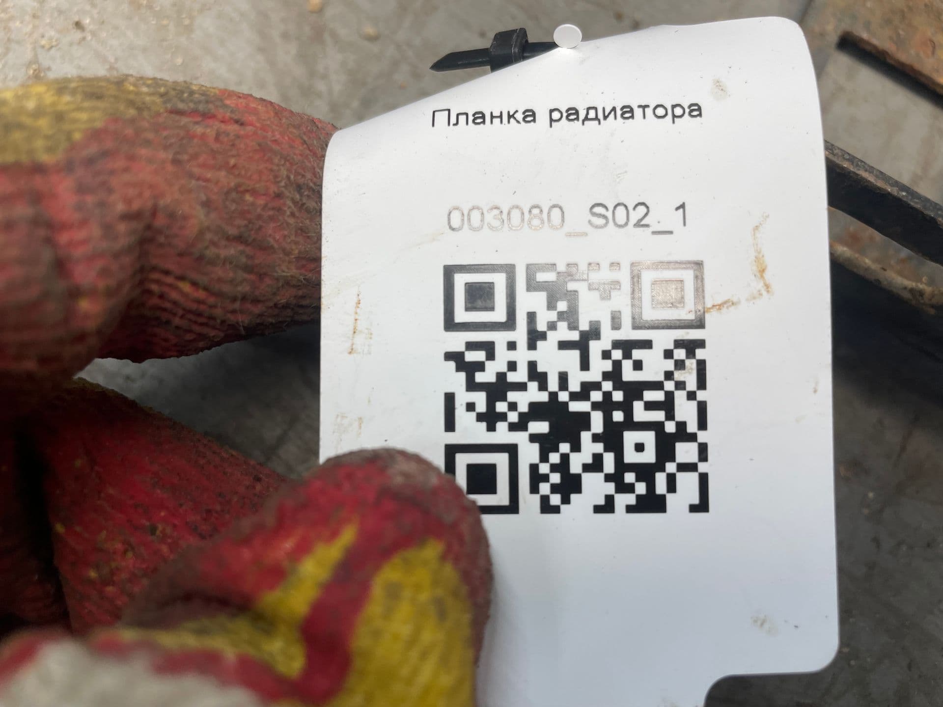 photo-2