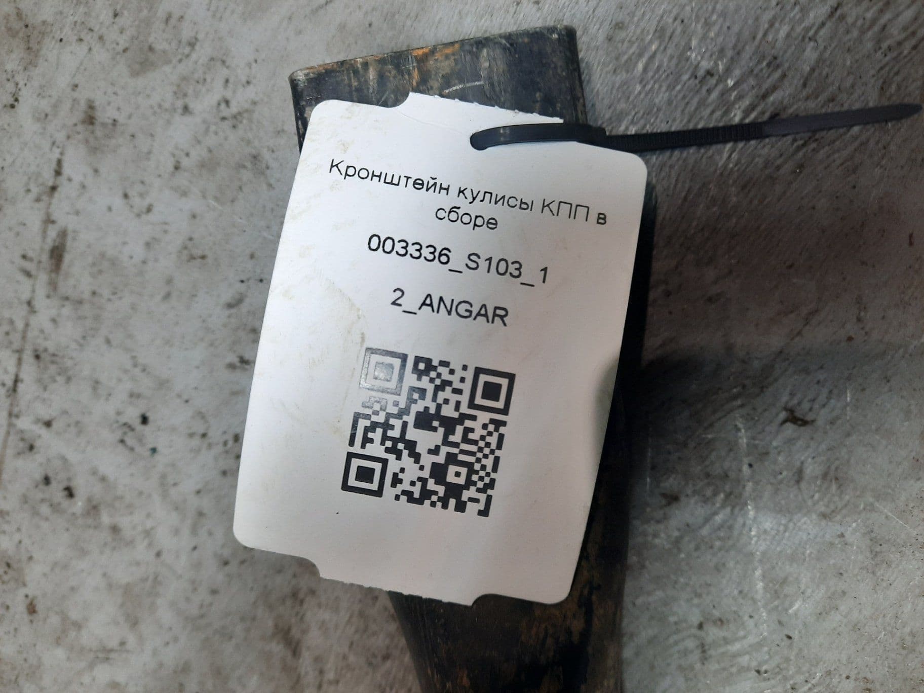 photo-2
