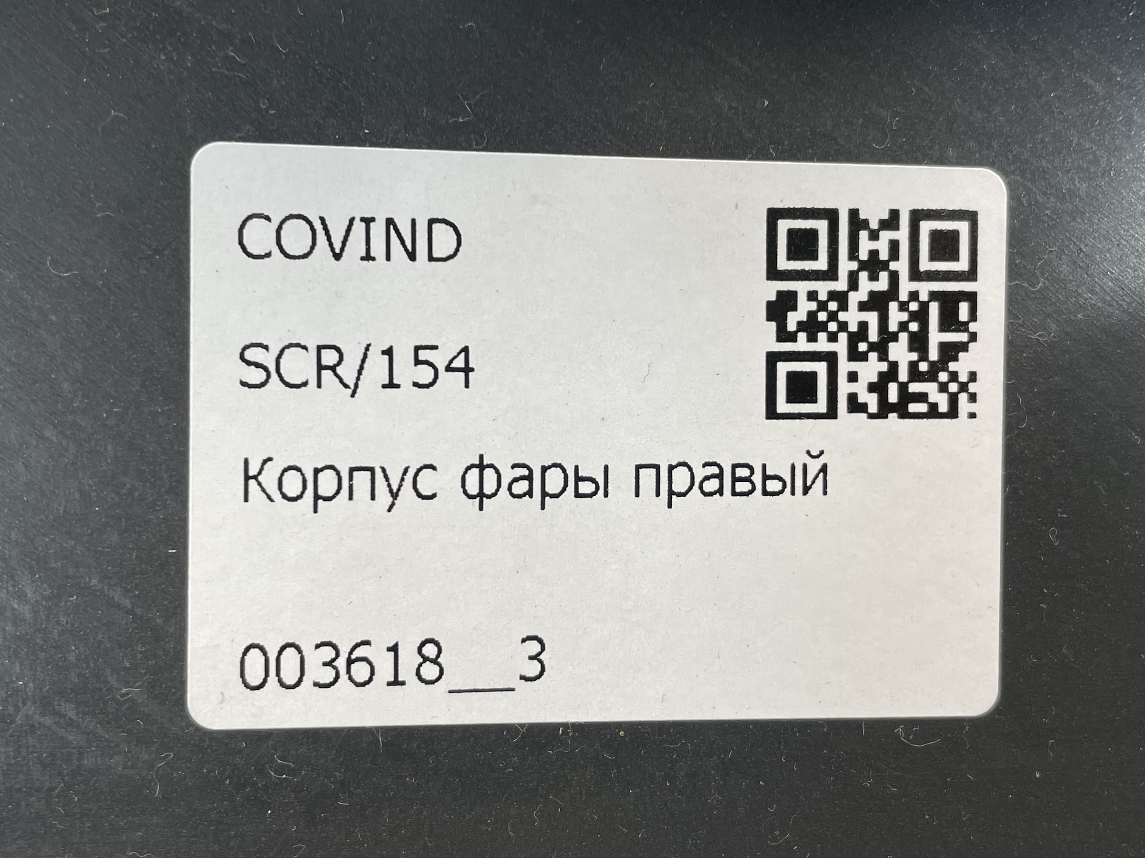 photo-2