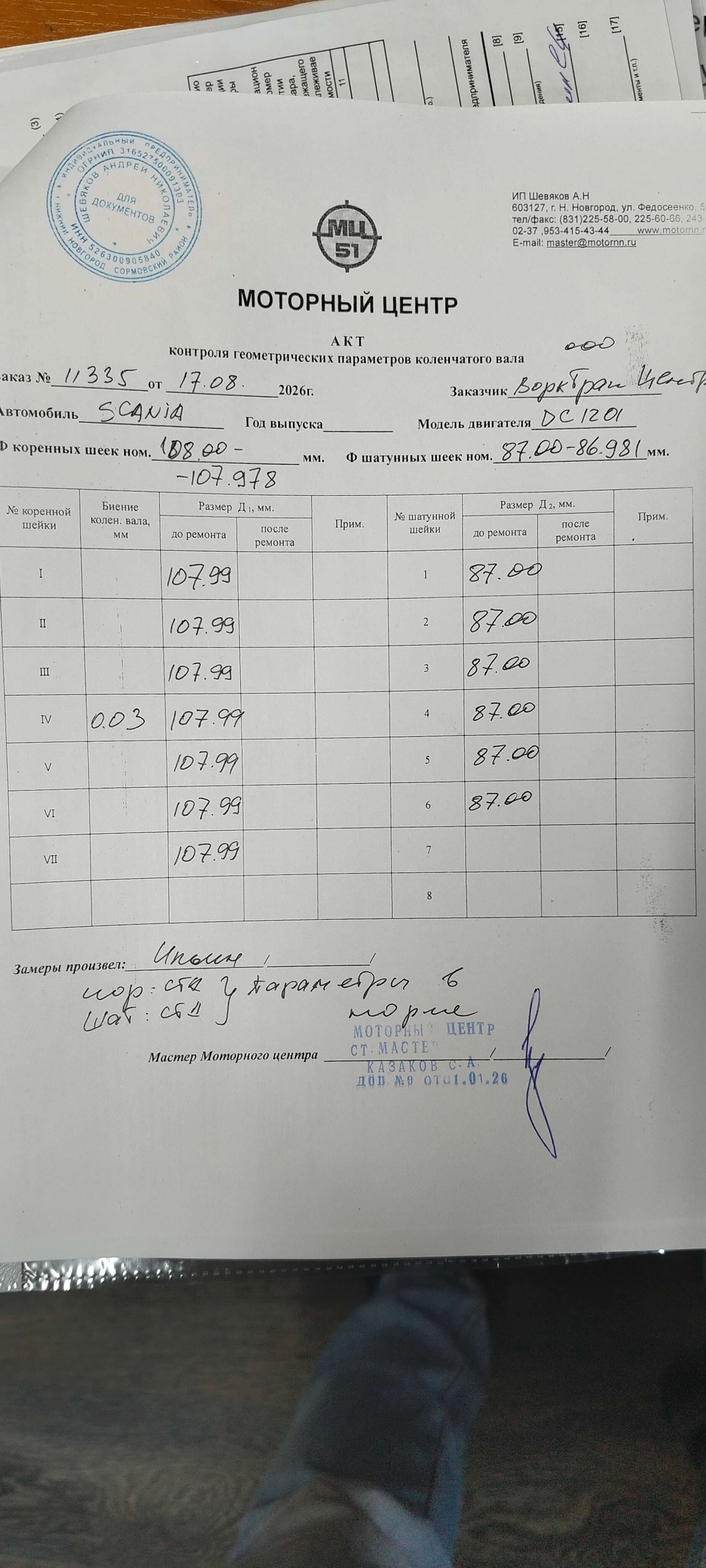 photo-5